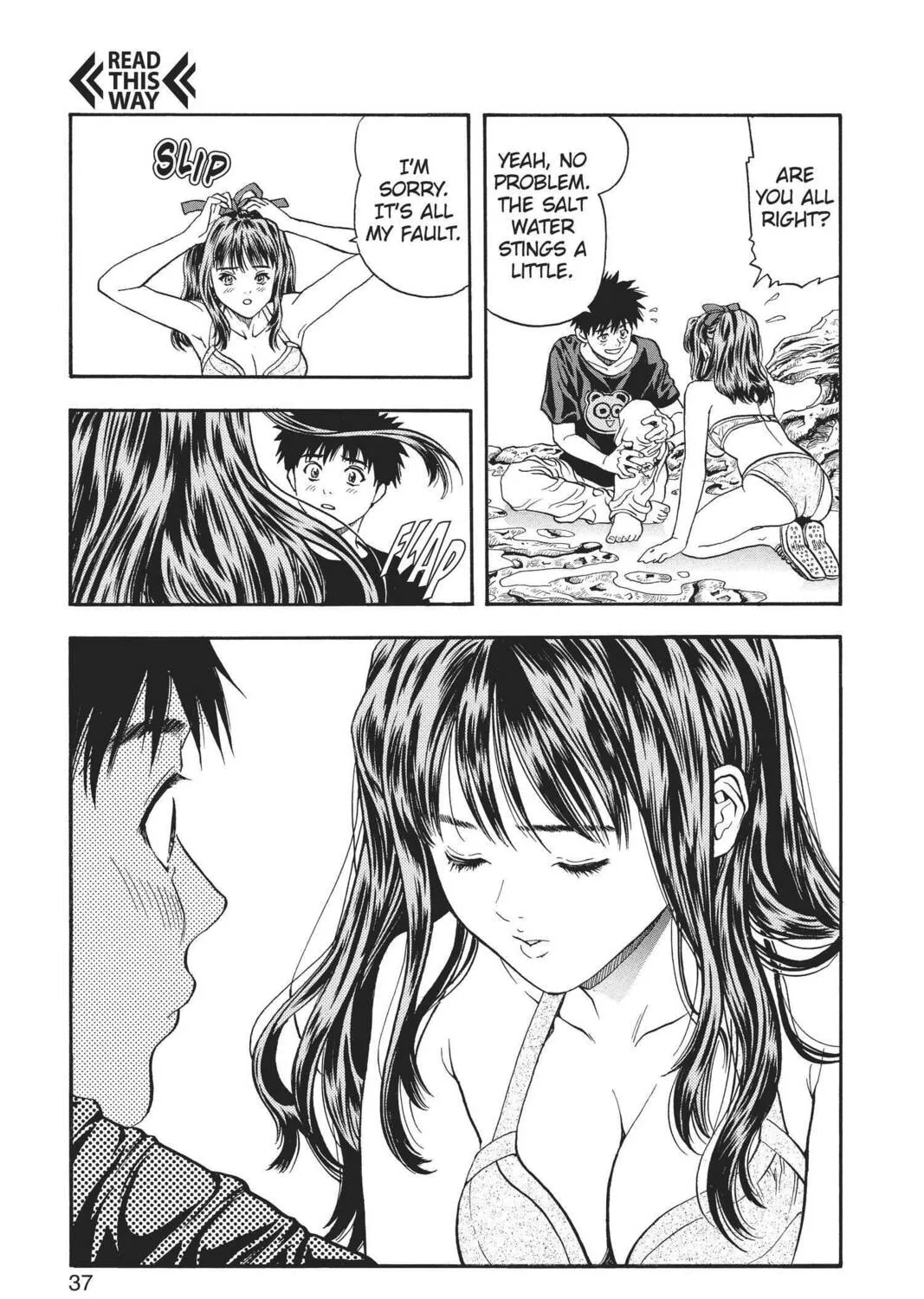 Read Aizu chapter 65 image 24 on Lezhin