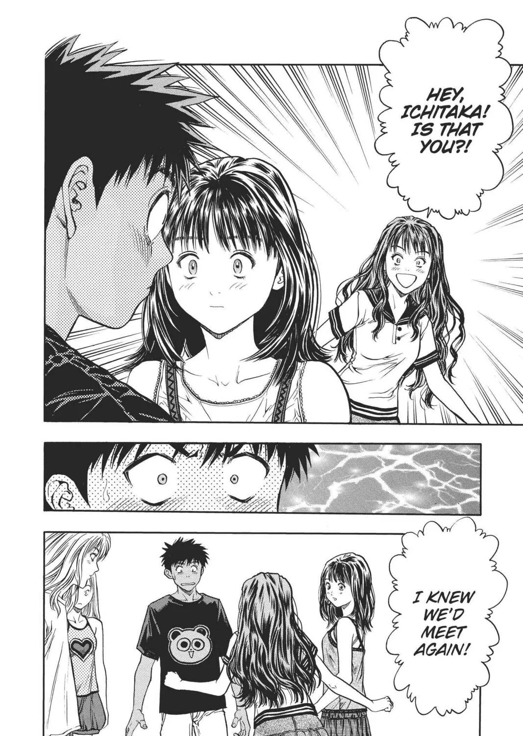 Read Aizu chapter 66 image 24 on Lezhin