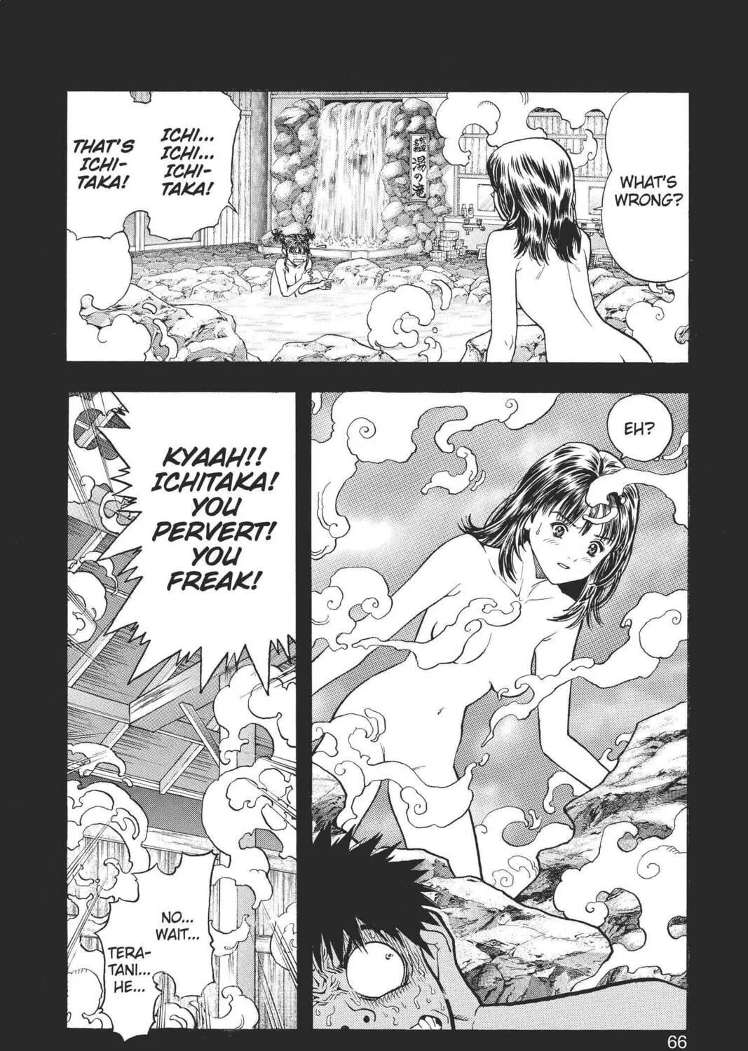 Read Aizu chapter 67 image 10 on Lezhin