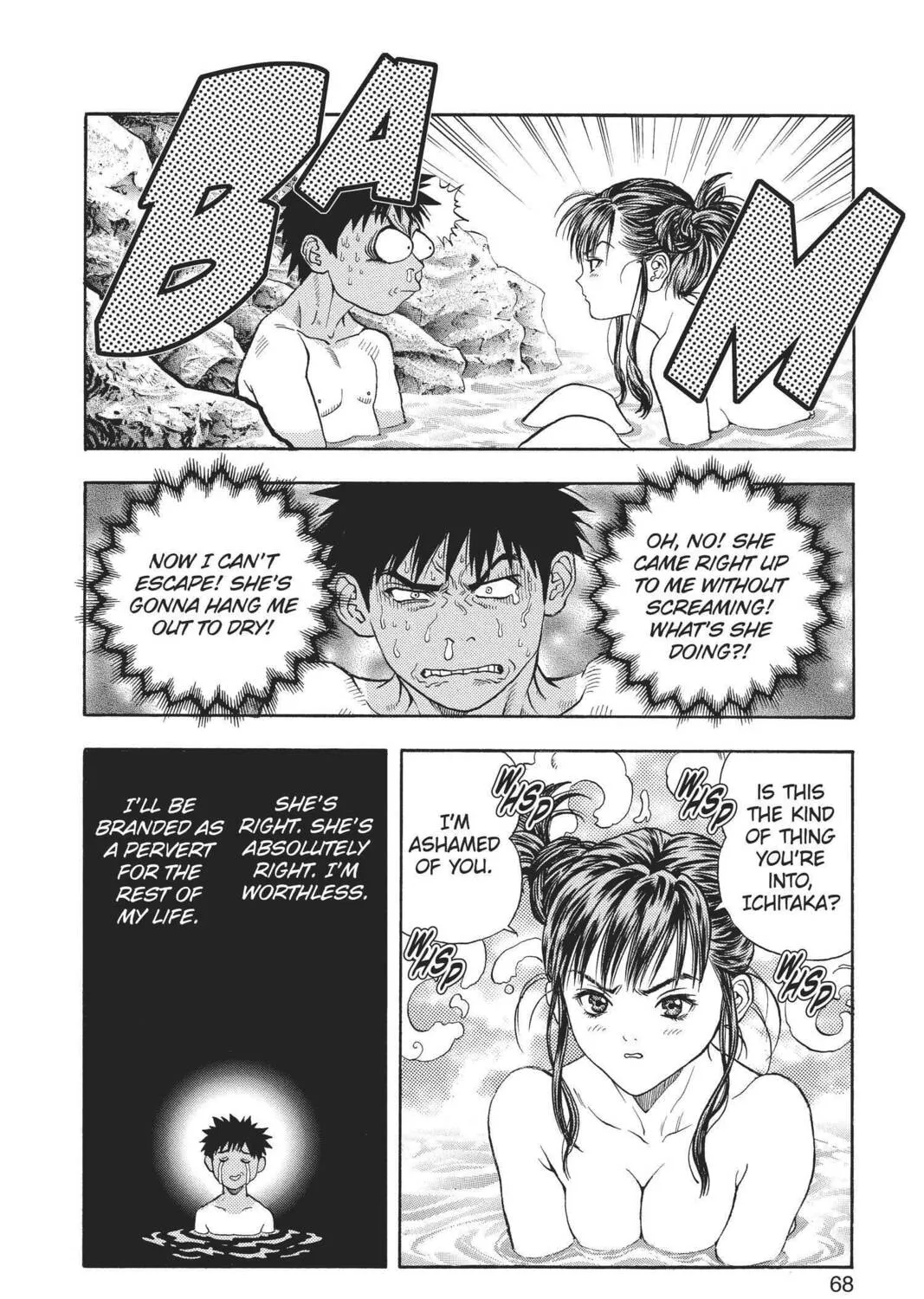 Read Aizu chapter 67 image 14 on Lezhin