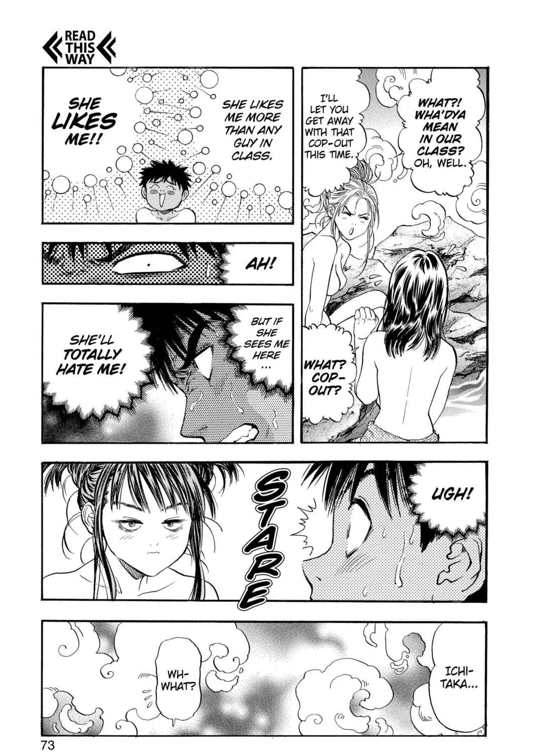 Read Aizu chapter 67 image 24 on Lezhin