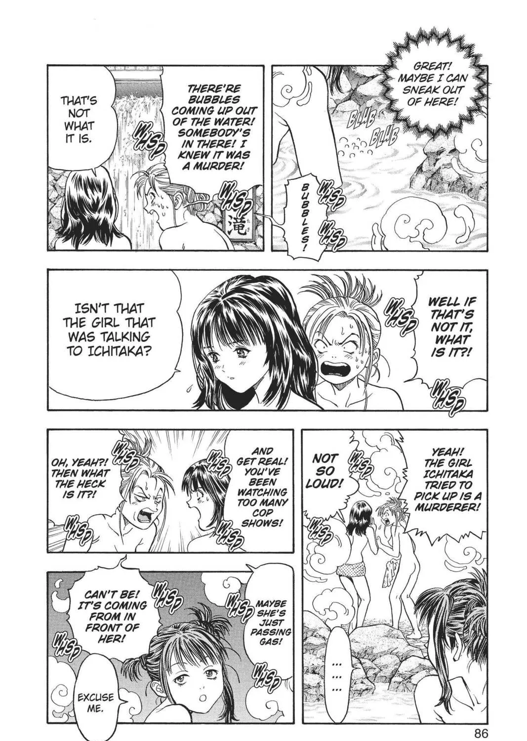 Read Aizu chapter 68 image 14 on Lezhin