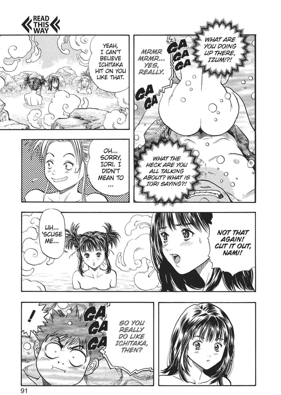 Read Aizu chapter 68 image 24 on Lezhin