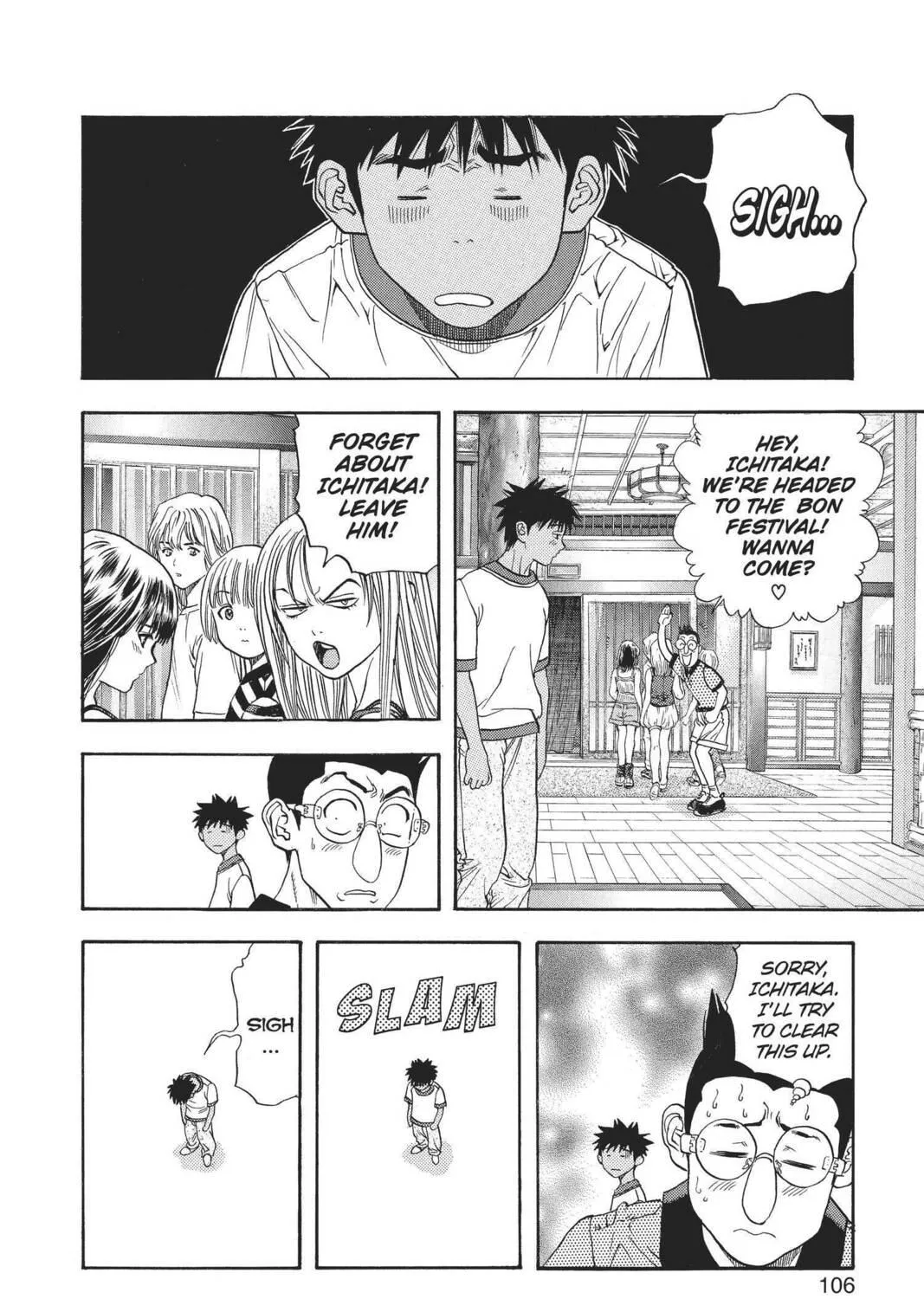 Read Aizu chapter 69 image 18 on Lezhin