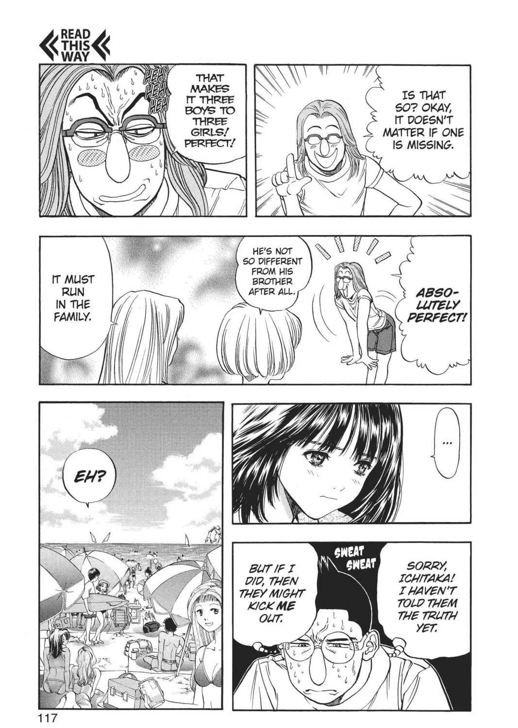 Read Aizu chapter 70 image 4 on Lezhin