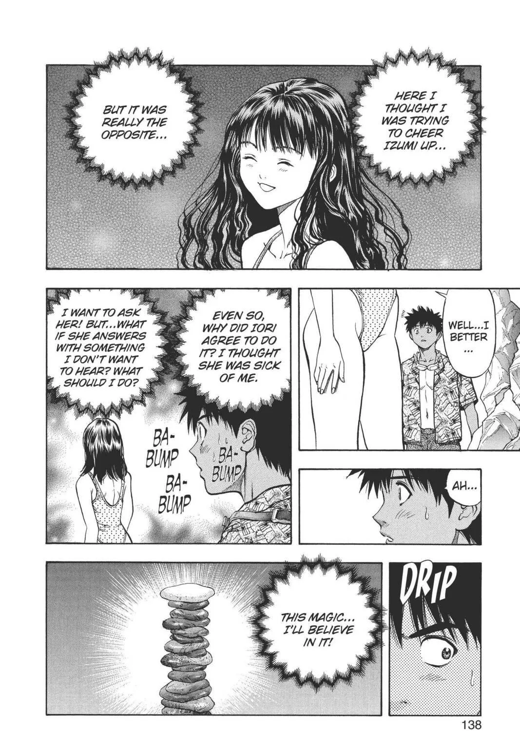 Read Aizu chapter 71 image 10 on Lezhin