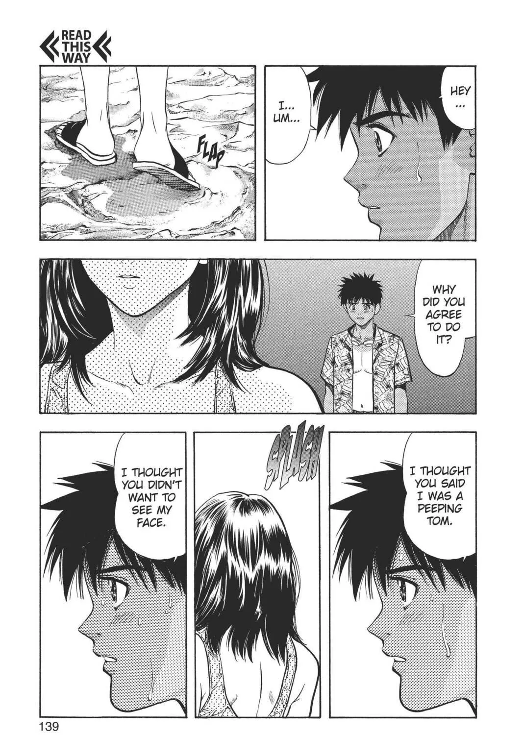 Read Aizu chapter 71 image 12 on Lezhin