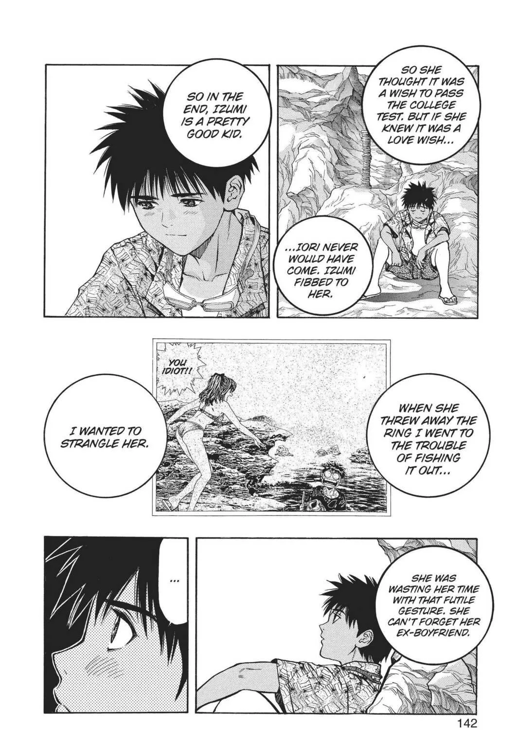Read Aizu chapter 71 image 18 on Lezhin