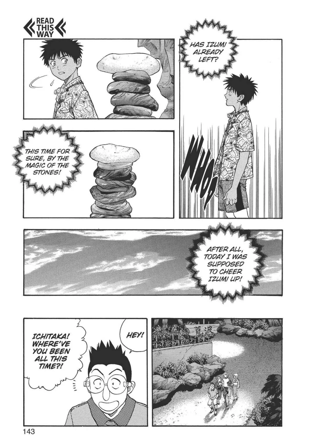 Read Aizu chapter 71 image 20 on Lezhin