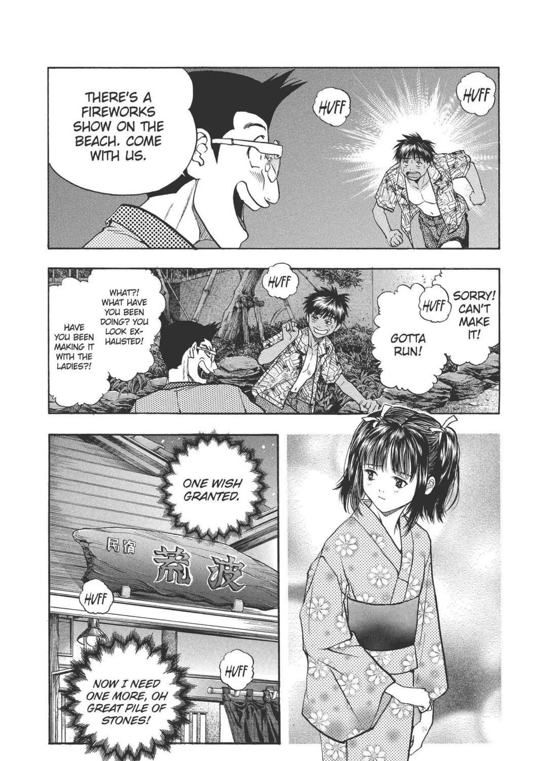 Read Aizu chapter 71 image 22 on Lezhin
