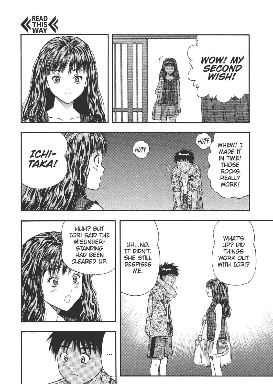 Read Aizu chapter 71 image 24 on Lezhin