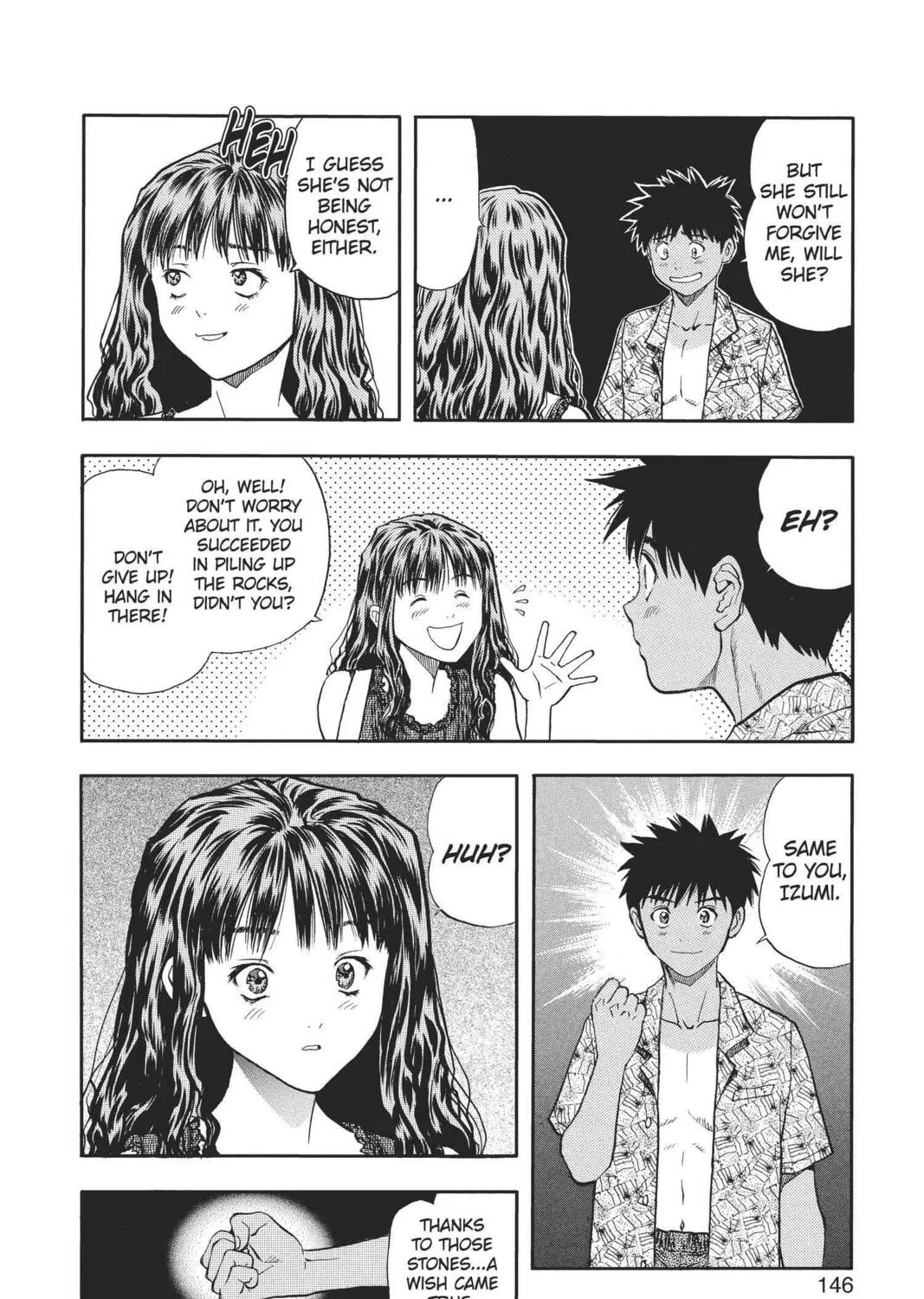 Read Aizu chapter 71 image 26 on Lezhin
