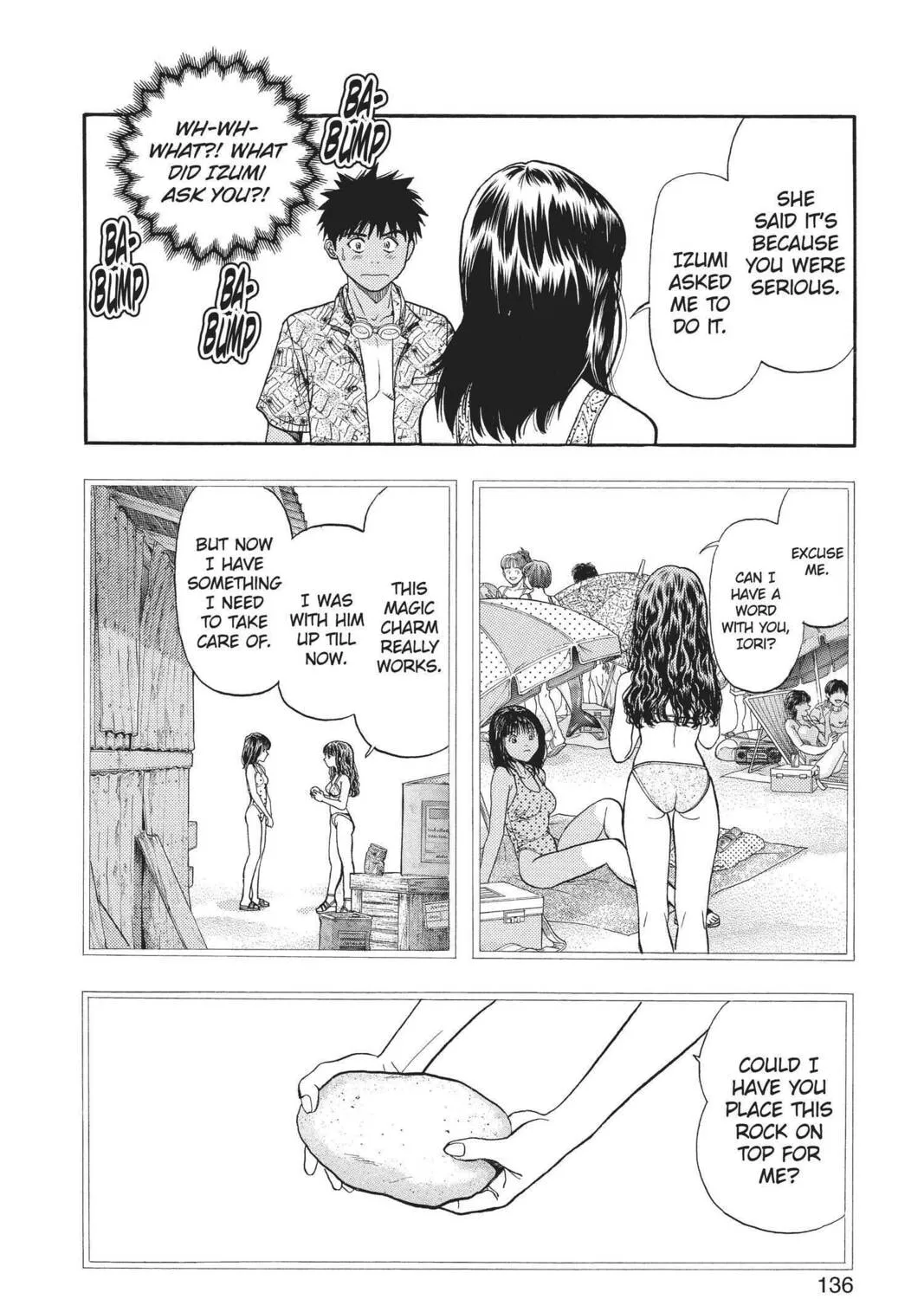 Read Aizu chapter 71 image 6 on Lezhin
