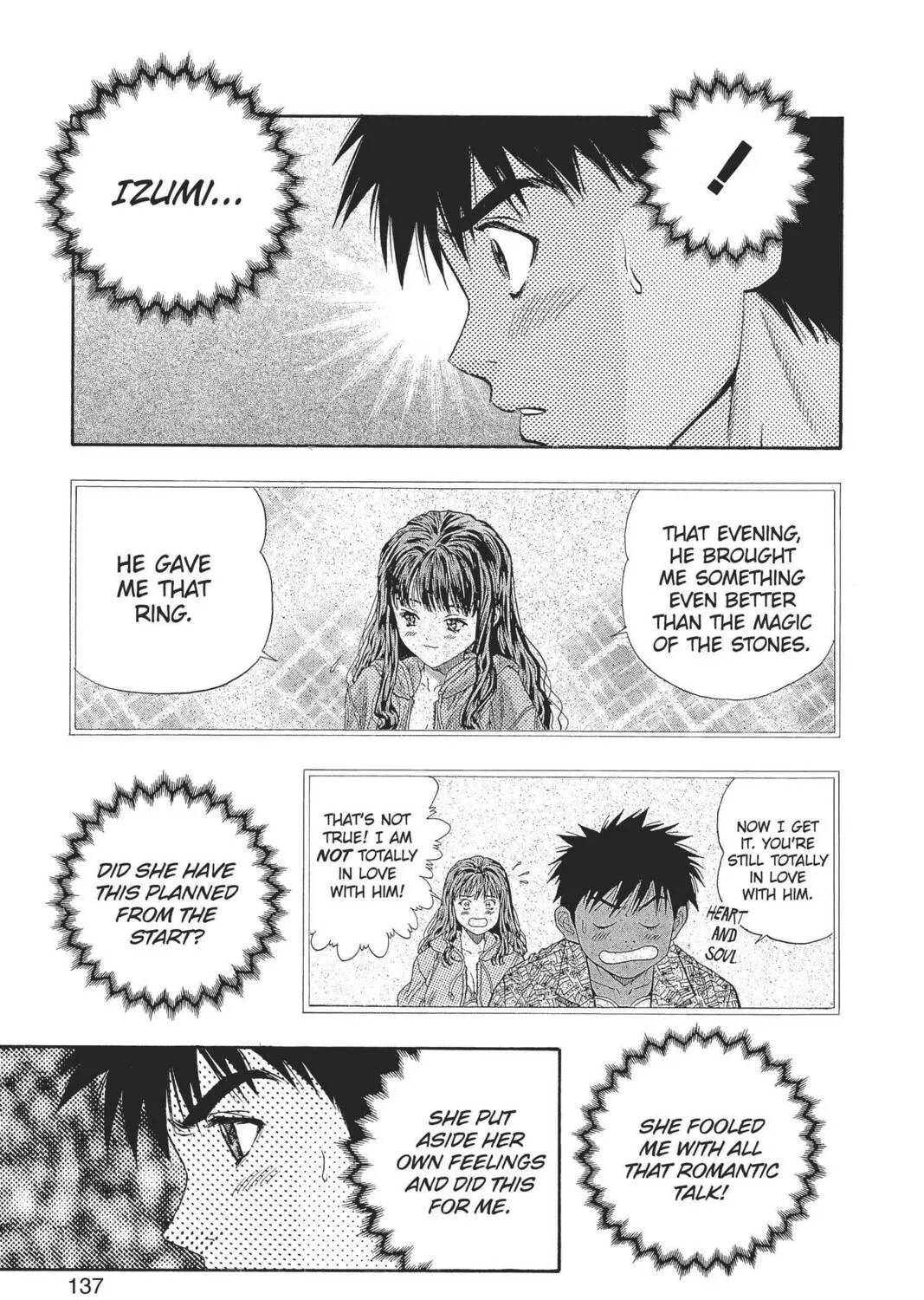 Read Aizu chapter 71 image 8 on Lezhin