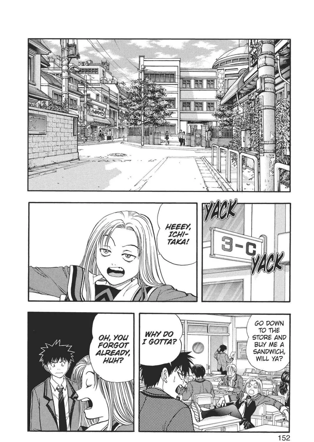 Read Aizu chapter 72 image 2 on Lezhin