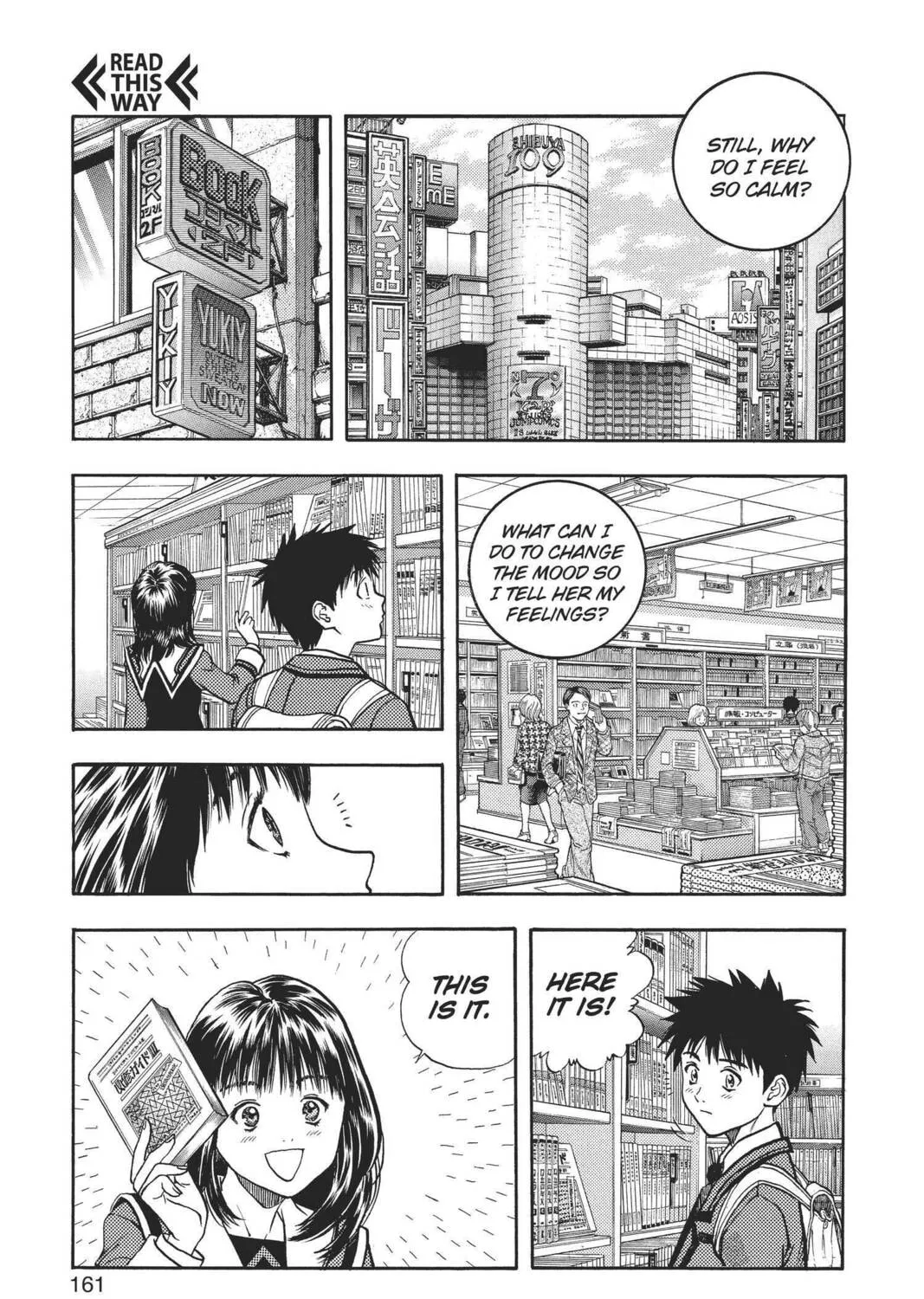Read Aizu chapter 72 image 20 on Lezhin