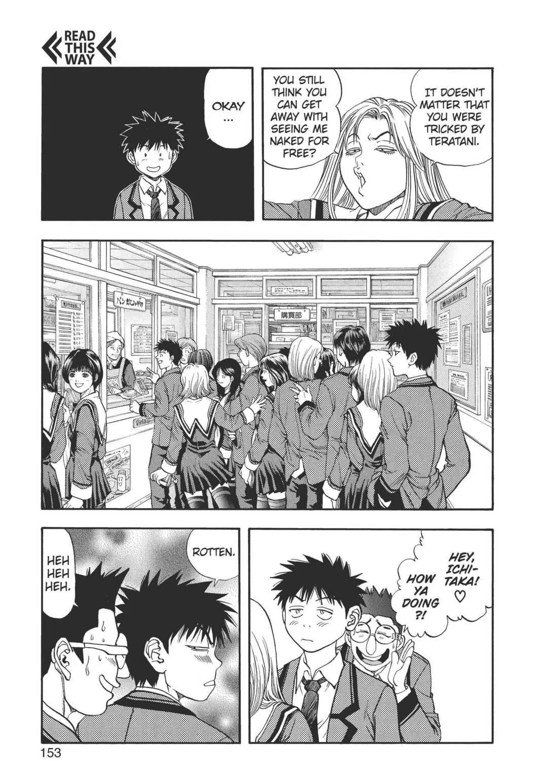 Read Aizu chapter 72 image 4 on Lezhin