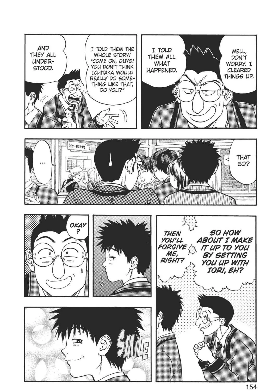 Read Aizu chapter 72 image 6 on Lezhin