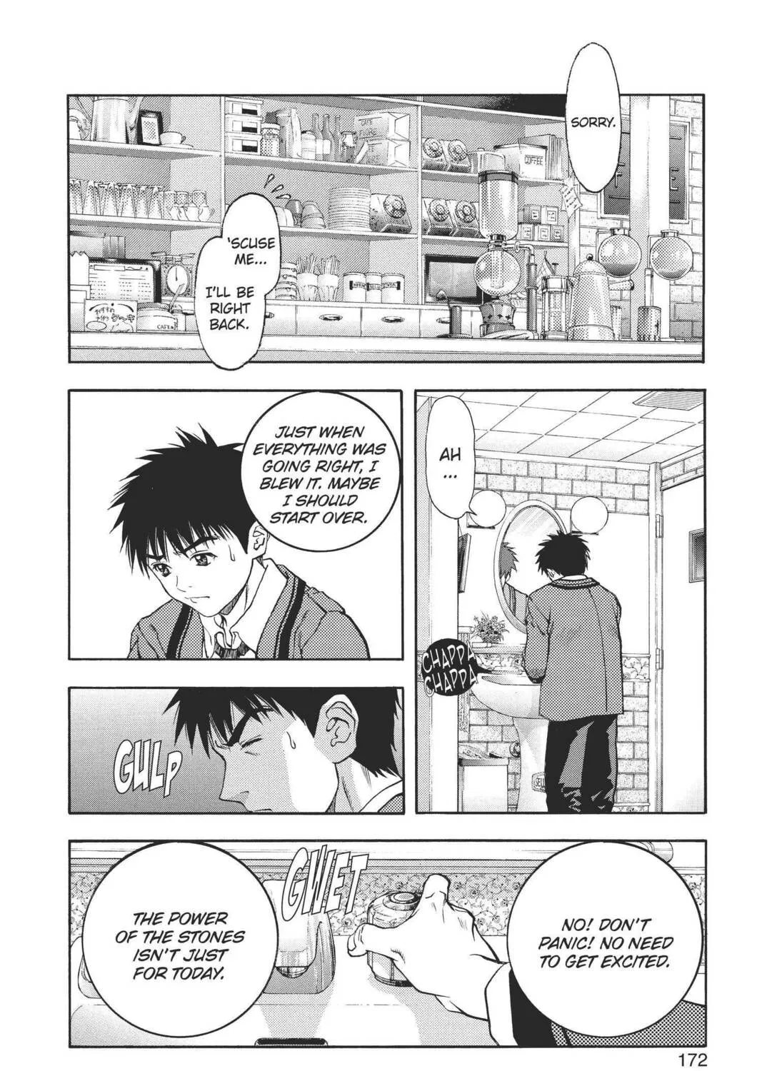 Read Aizu chapter 73 image 6 on Lezhin