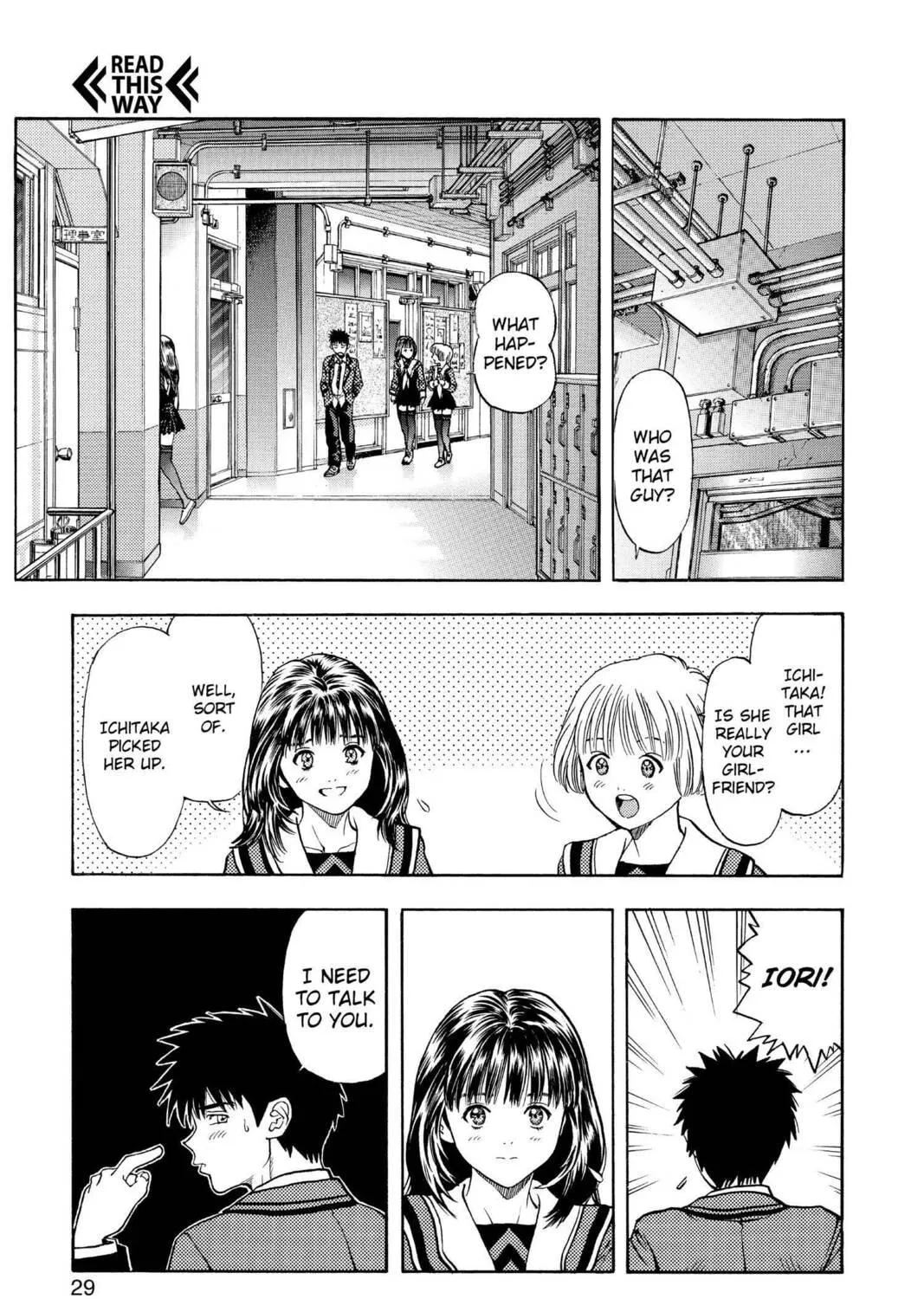 Read Aizu chapter 75 image 10 on Lezhin