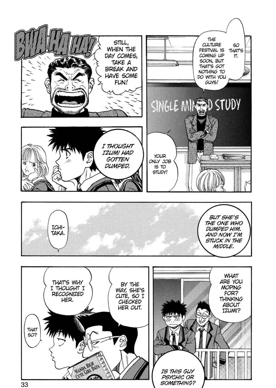 Read Aizu chapter 75 image 18 on Lezhin
