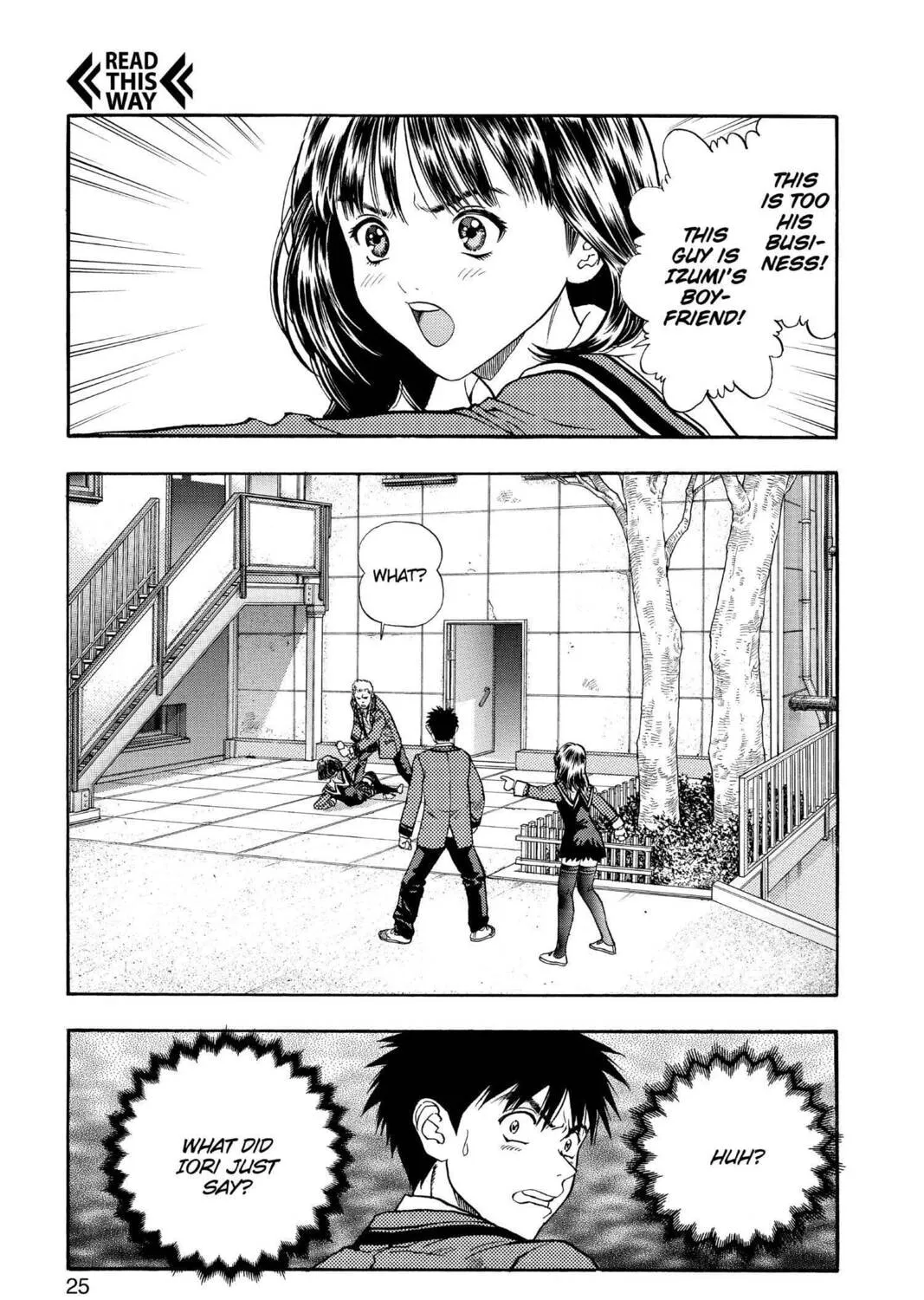 Read Aizu chapter 75 image 2 on Lezhin