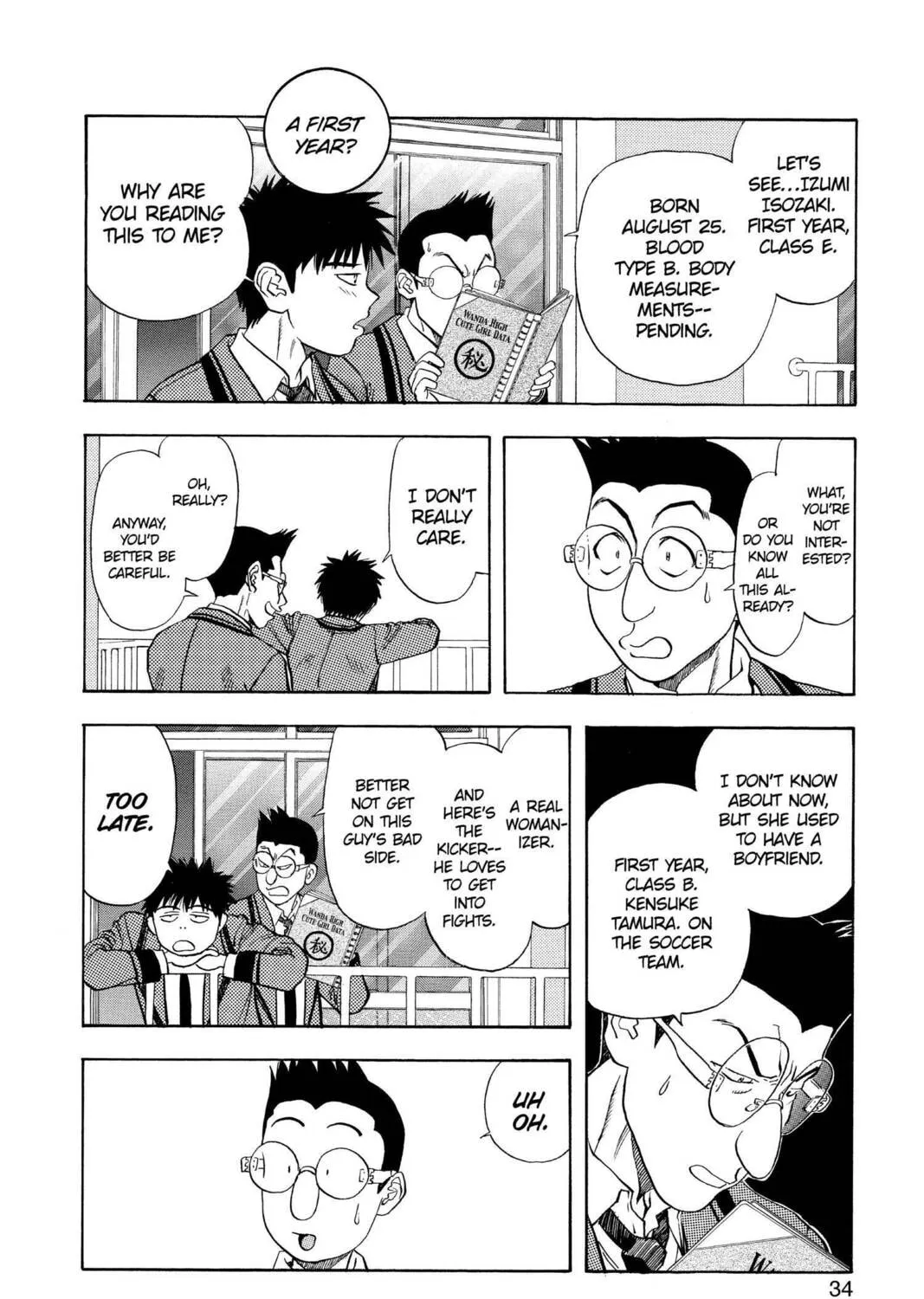 Read Aizu chapter 75 image 20 on Lezhin