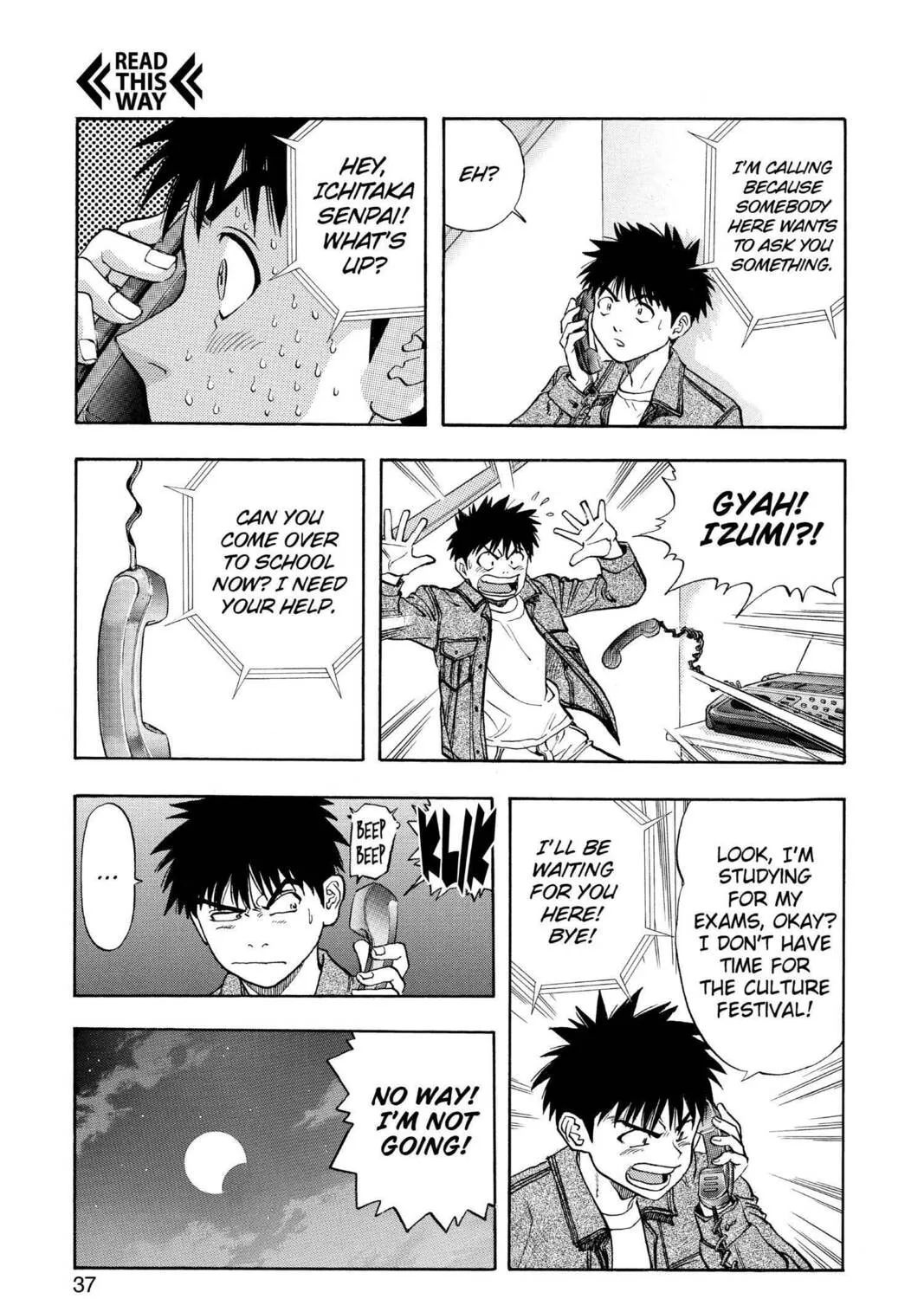 Read Aizu chapter 75 image 26 on Lezhin