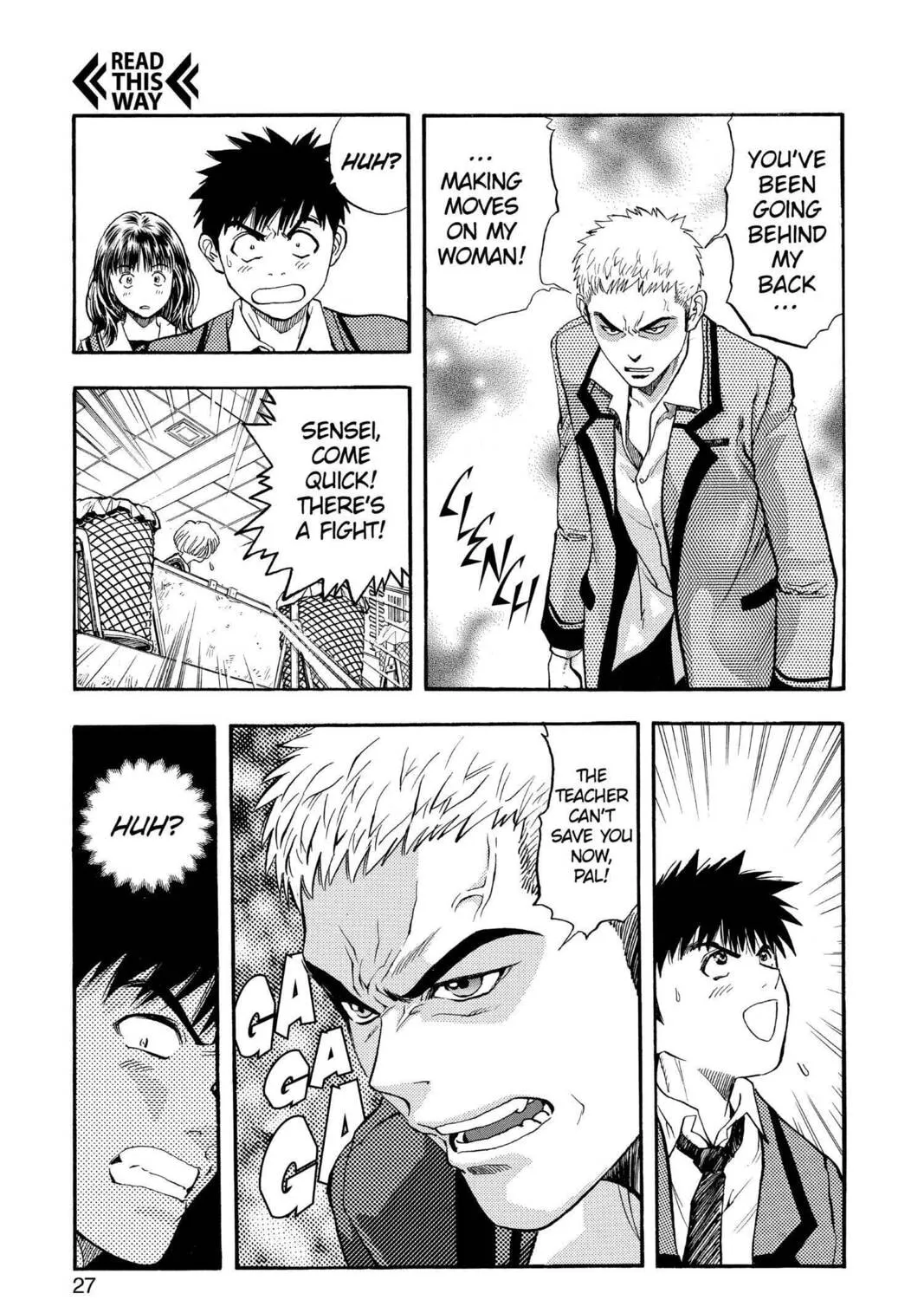 Read Aizu chapter 75 image 6 on Lezhin