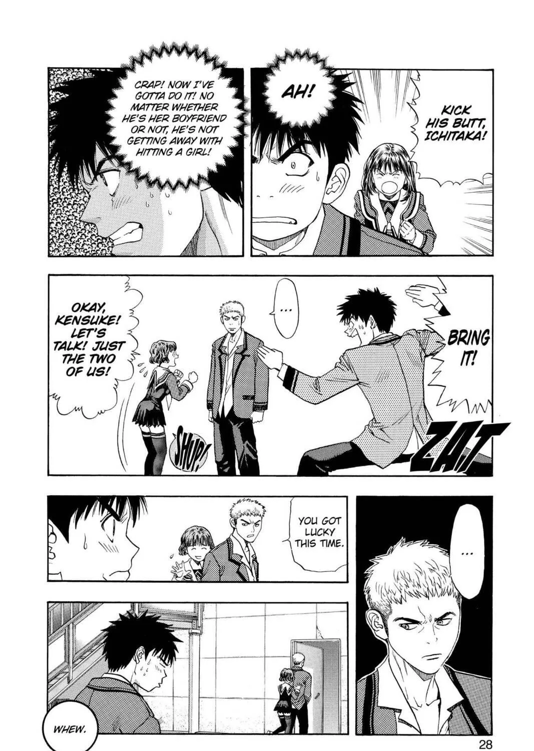 Read Aizu chapter 75 image 8 on Lezhin