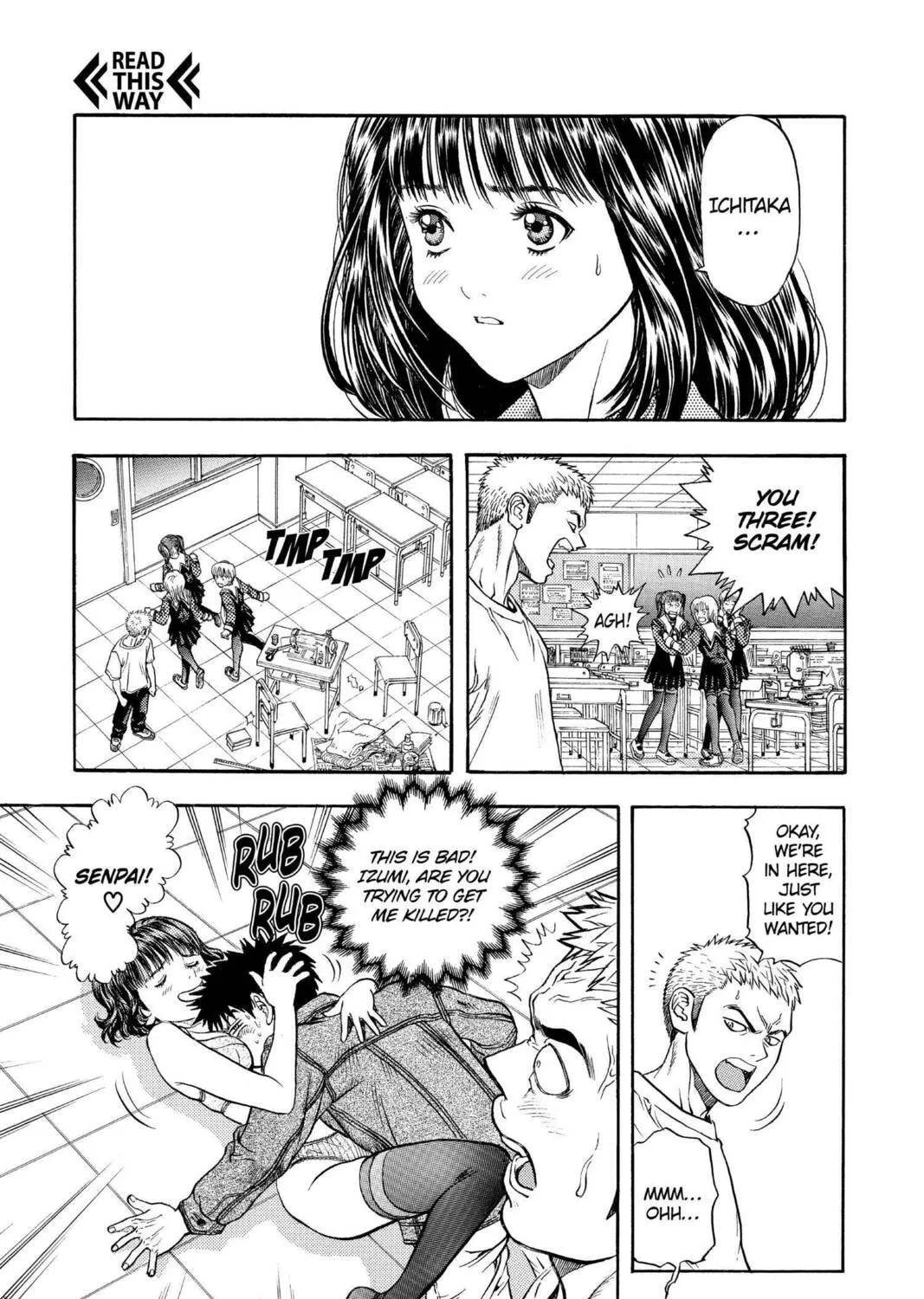 Read Aizu chapter 76 image 12 on Lezhin
