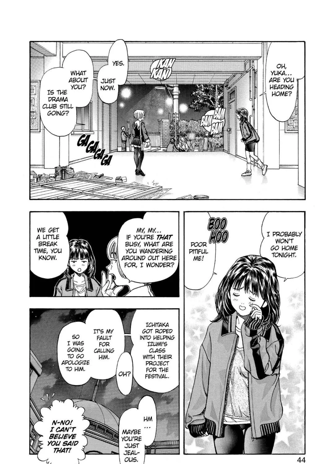Read Aizu chapter 76 image 2 on Lezhin