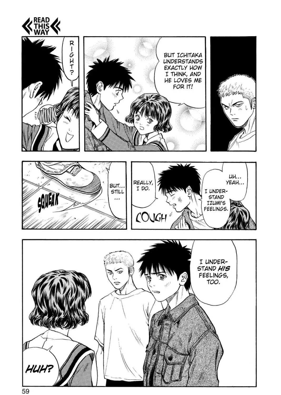 Read Aizu chapter 76 image 32 on Lezhin