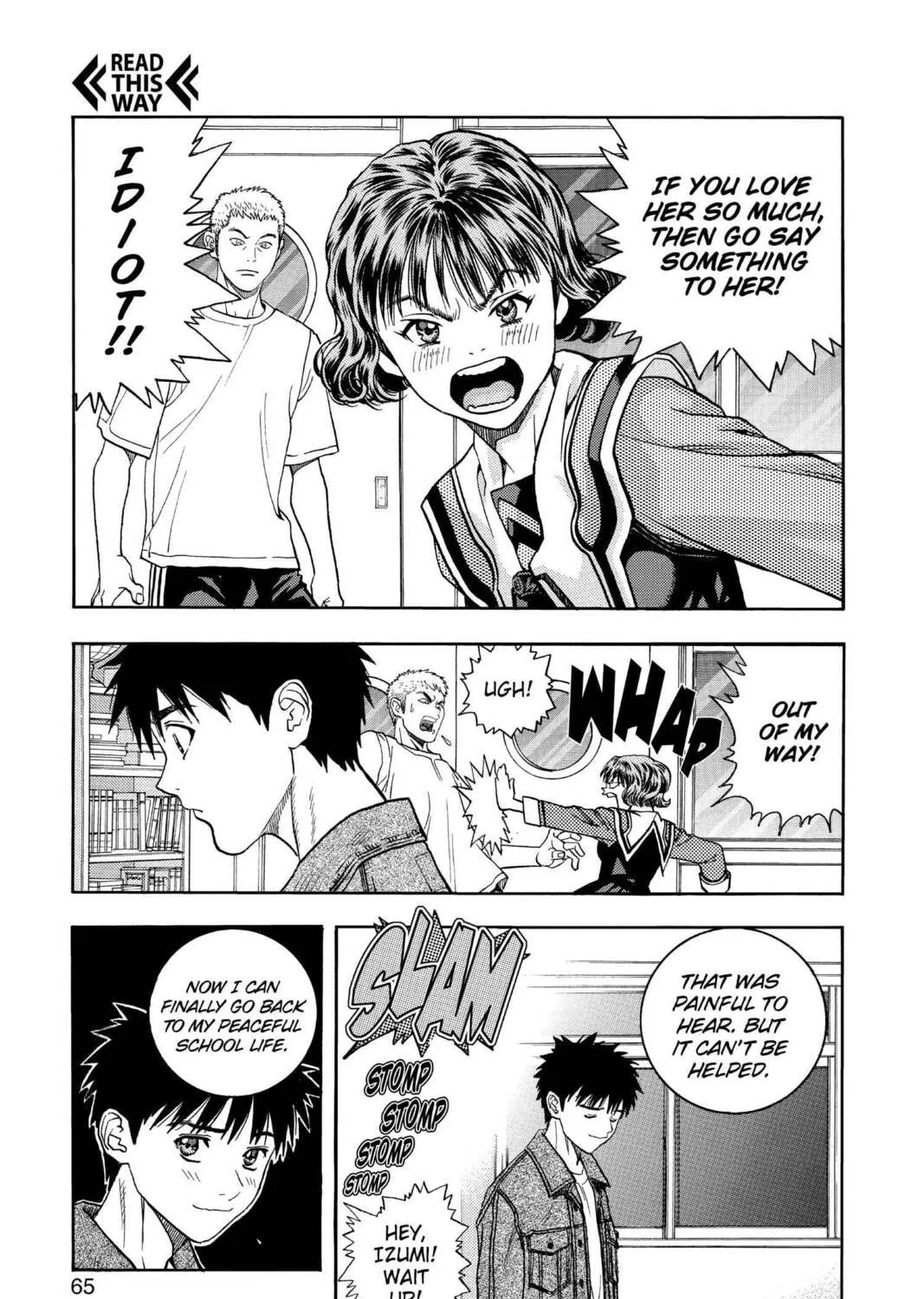 Read Aizu chapter 77 image 10 on Lezhin