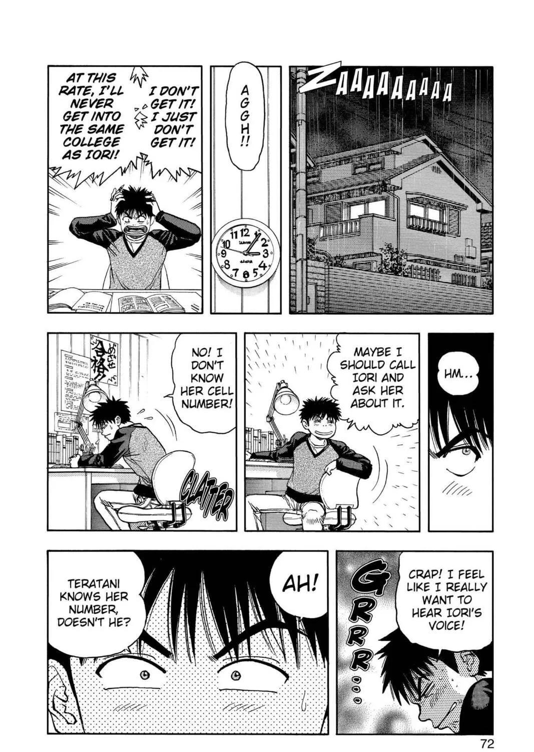 Read Aizu chapter 77 image 22 on Lezhin