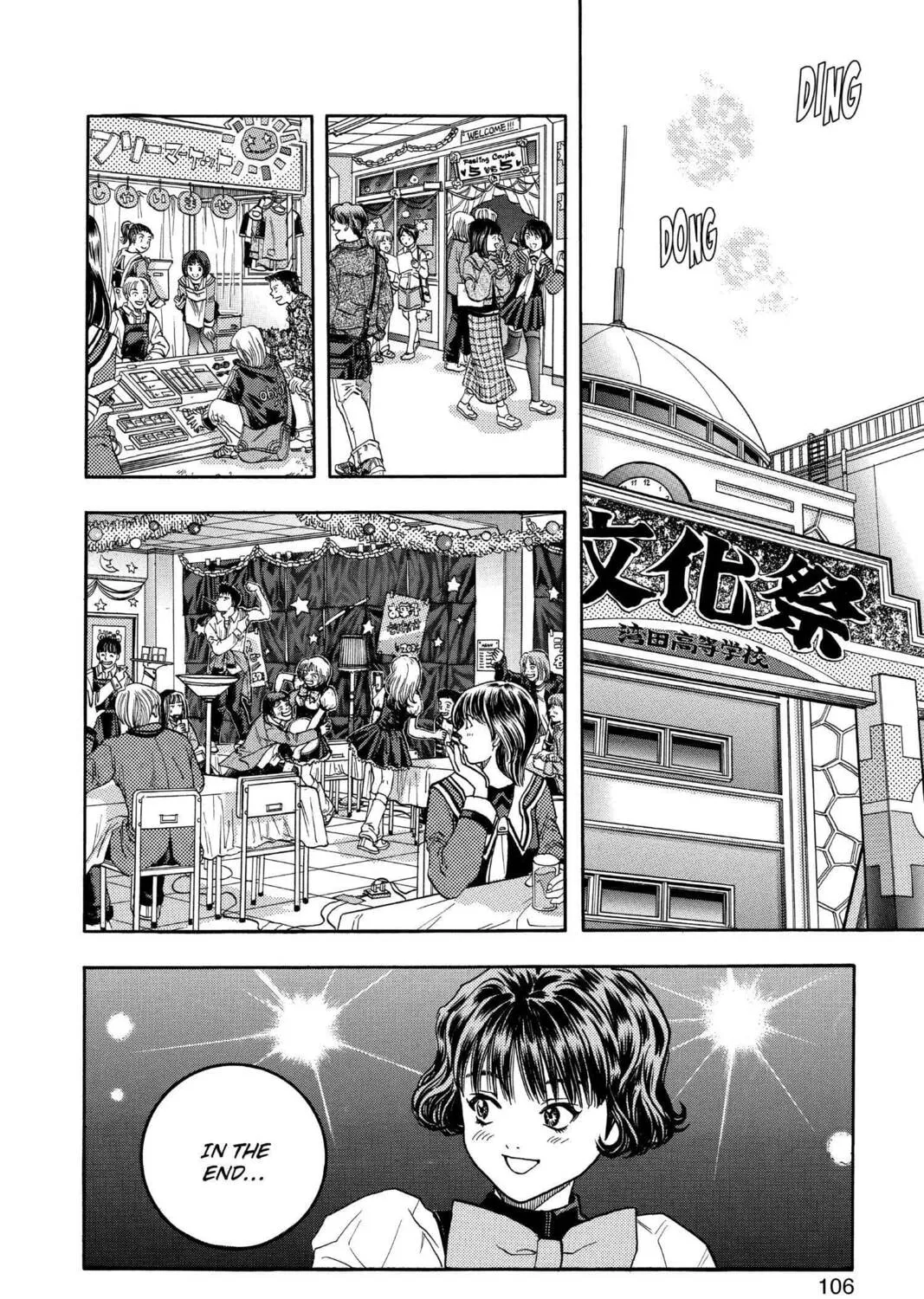 Read Aizu chapter 79 image 24 on Lezhin