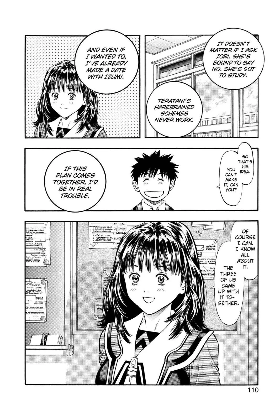 Read Aizu chapter 79 image 32 on Lezhin