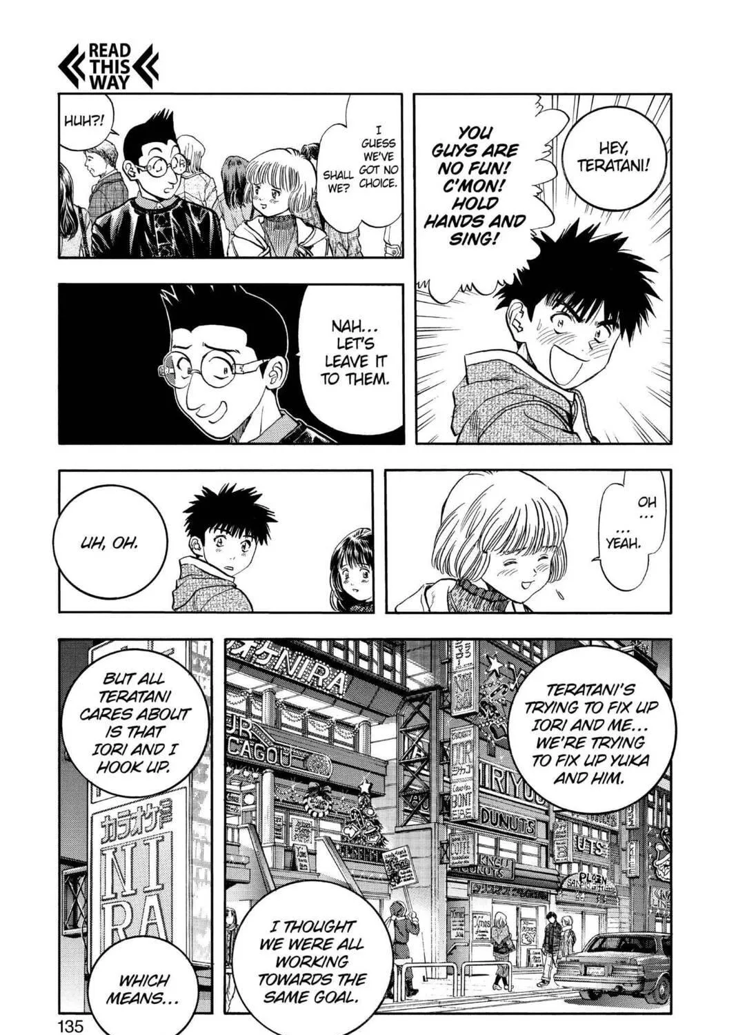 Read Aizu chapter 81 image 10 on Lezhin