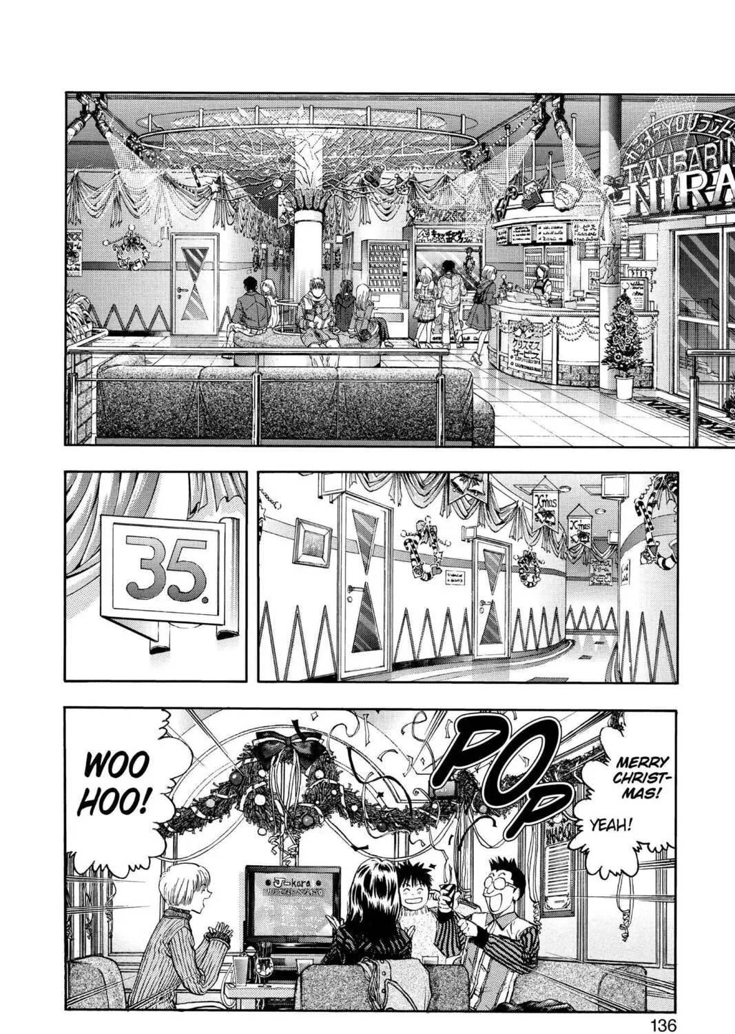Read Aizu chapter 81 image 12 on Lezhin