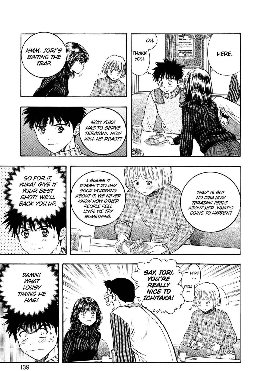 Read Aizu chapter 81 image 18 on Lezhin