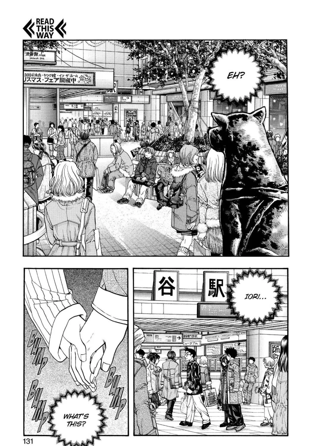 Read Aizu chapter 81 image 2 on Lezhin