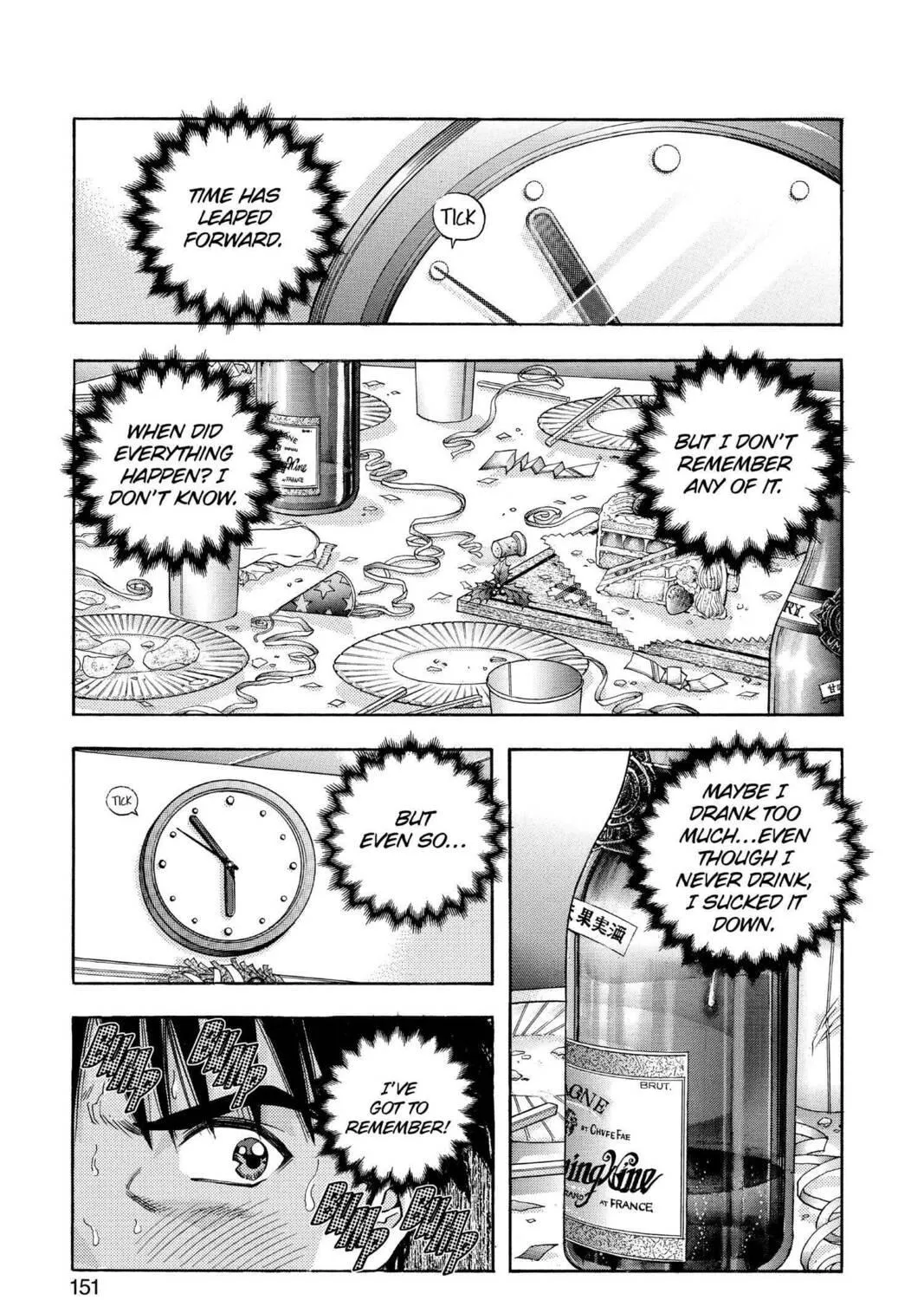 Read Aizu chapter 82 image 4 on Lezhin
