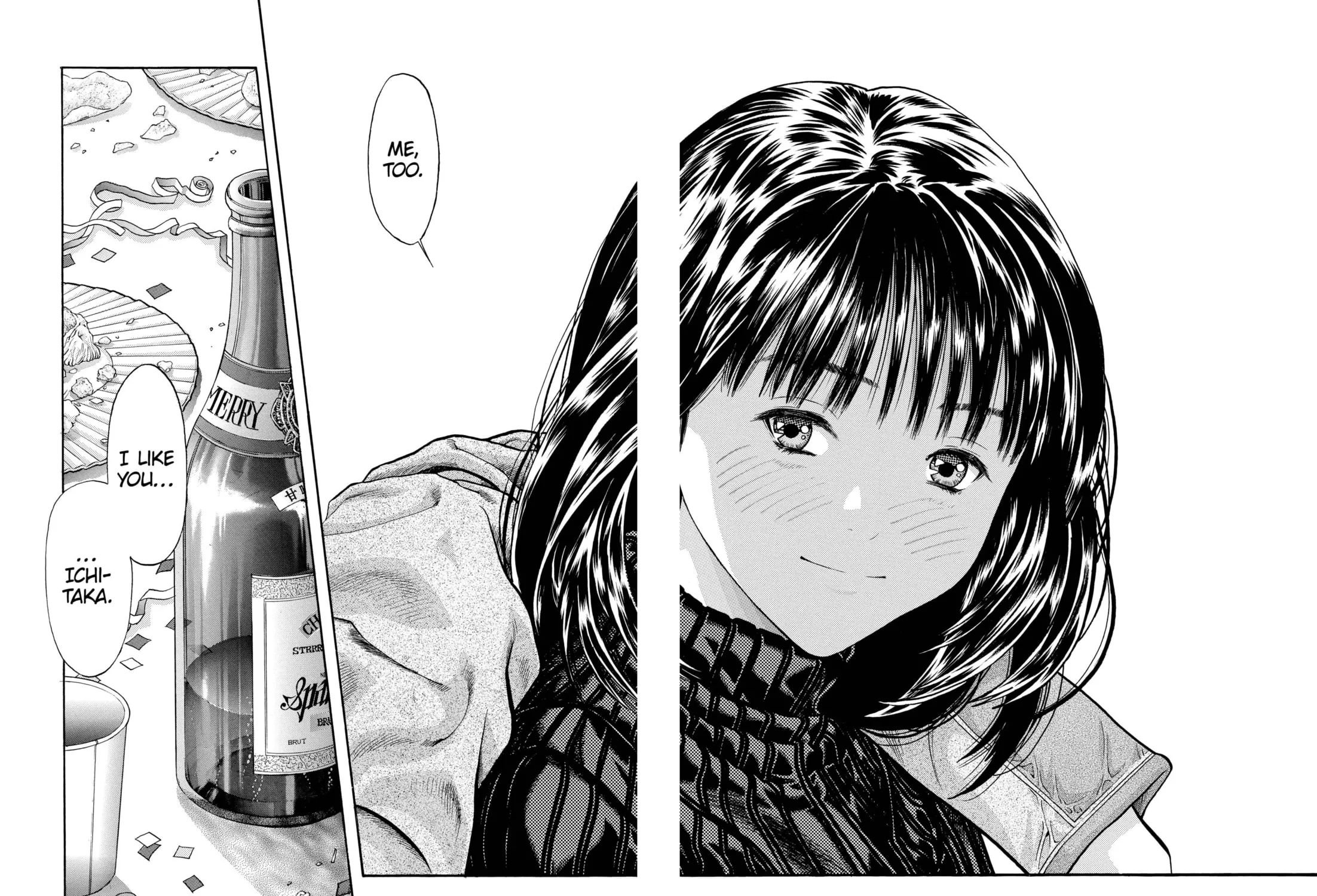 Read Aizu chapter 83 image 16 on Lezhin