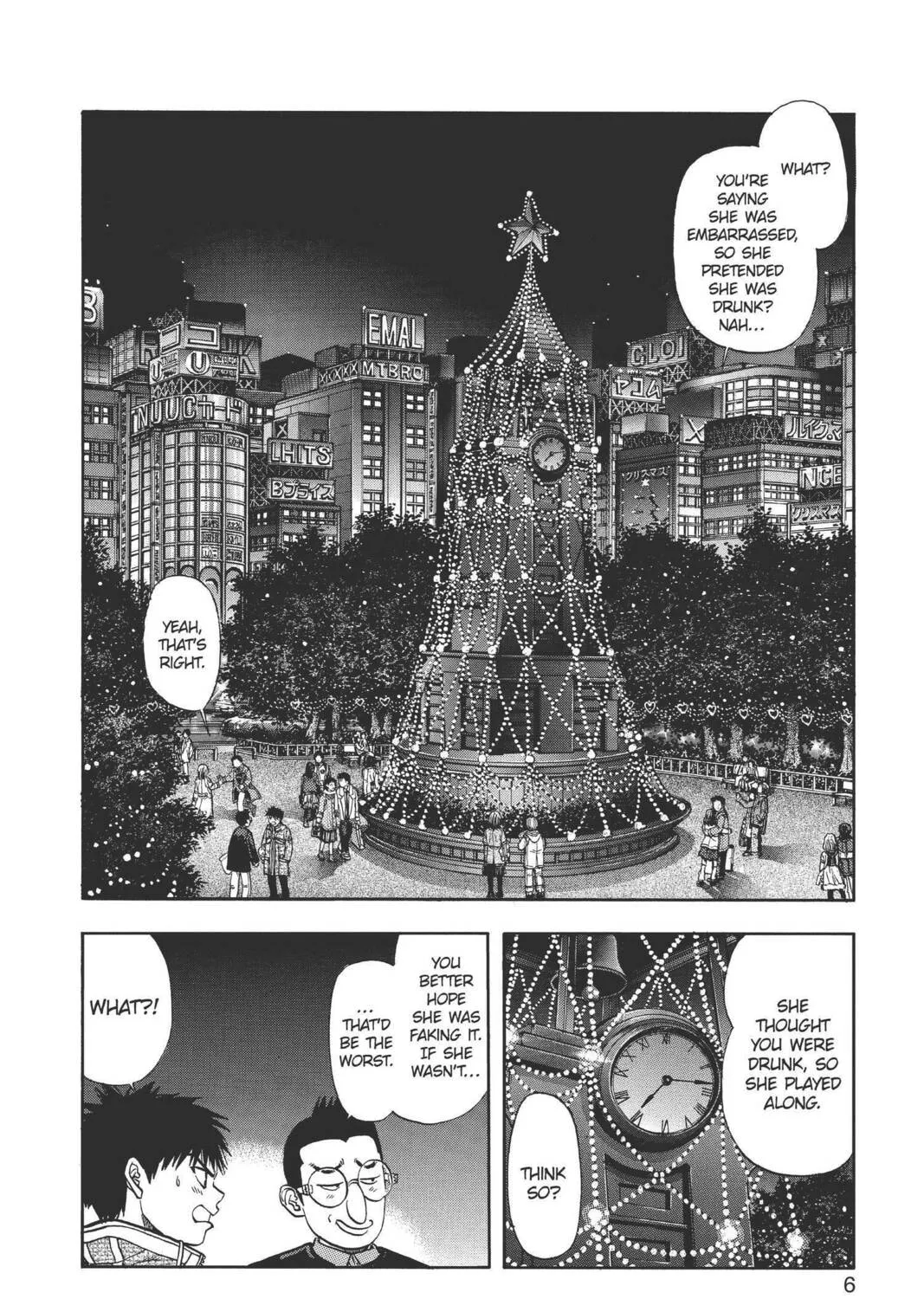 Read Aizu chapter 84 image 2 on Lezhin