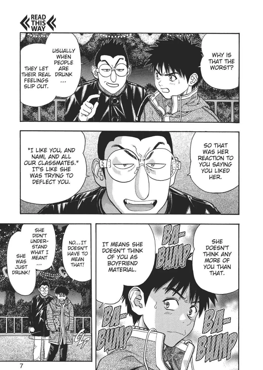 Read Aizu chapter 84 image 4 on Lezhin