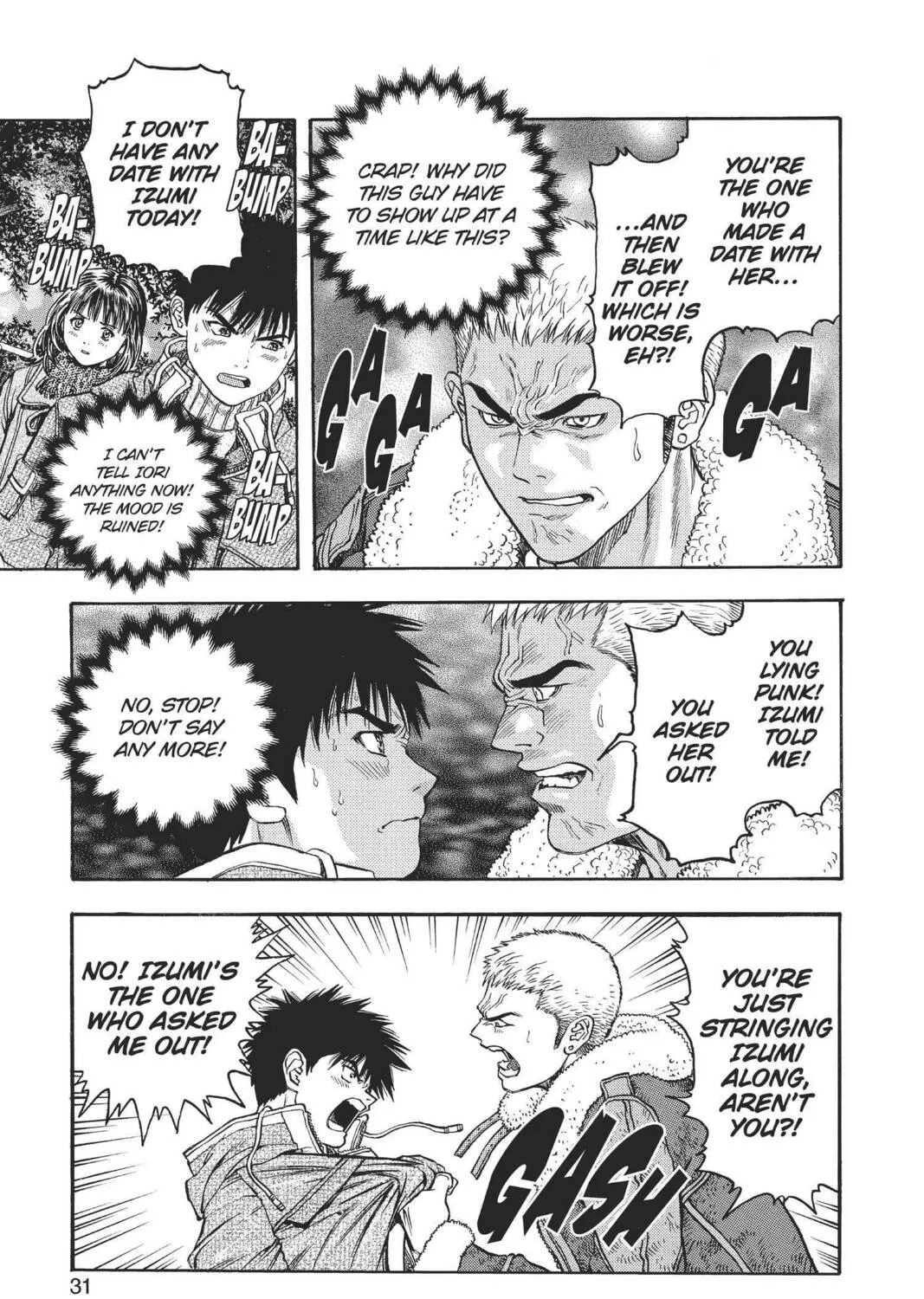 Read Aizu chapter 85 image 16 on Lezhin