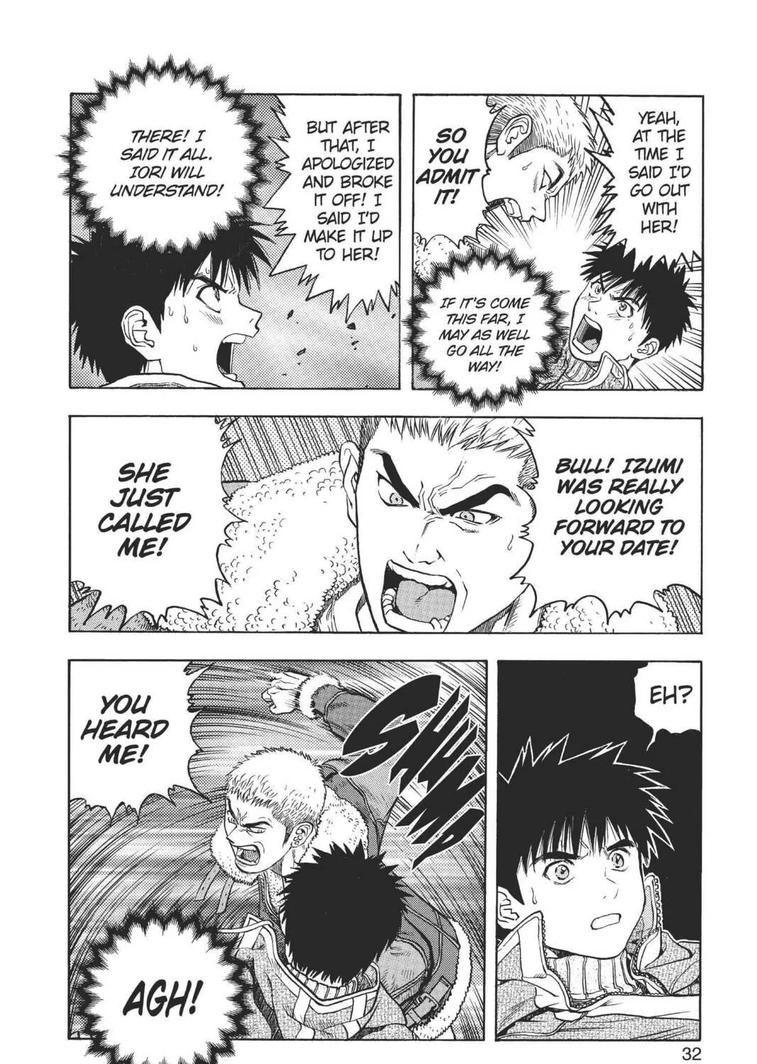 Read Aizu chapter 85 image 18 on Lezhin
