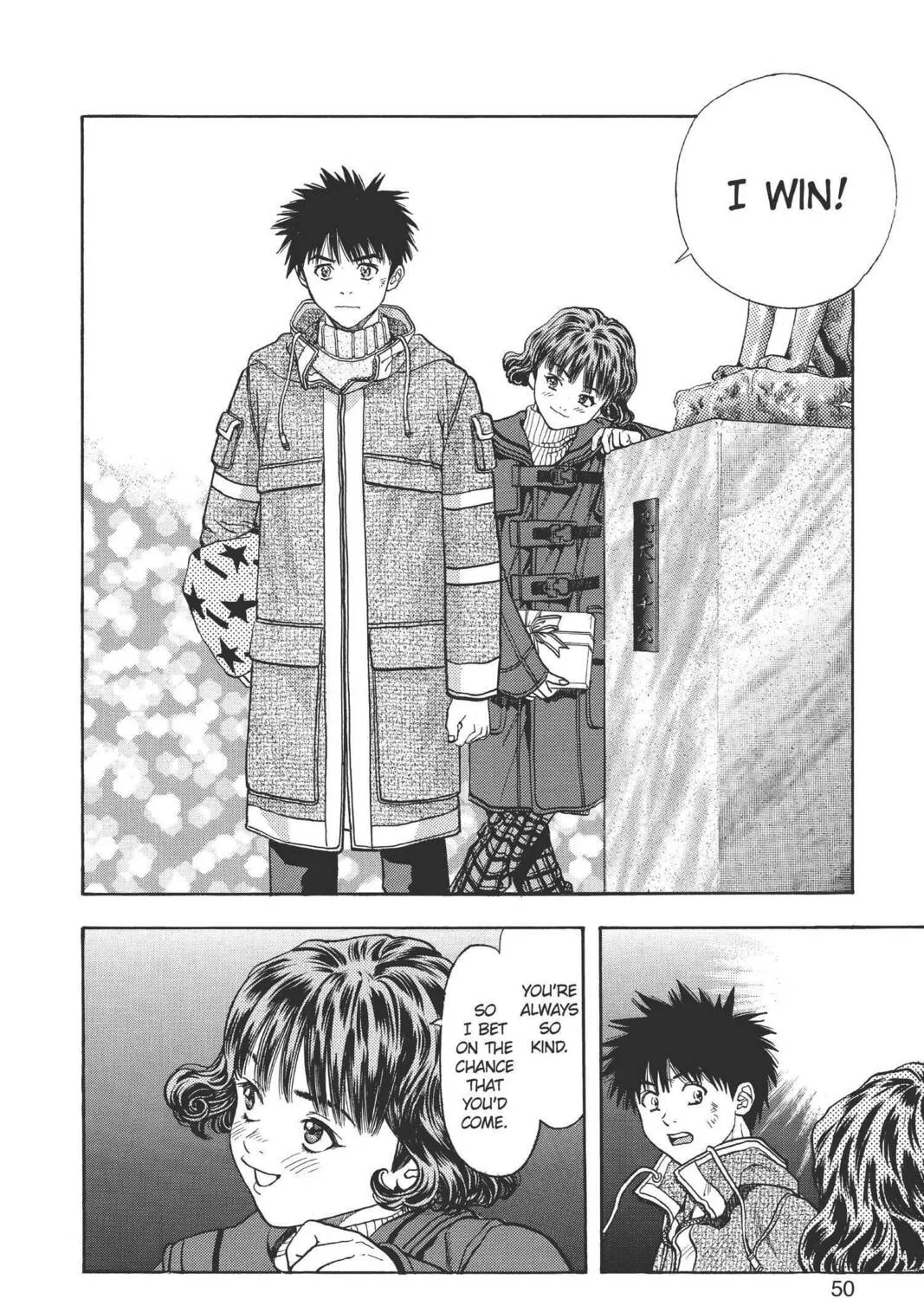 Read Aizu chapter 86 image 20 on Lezhin
