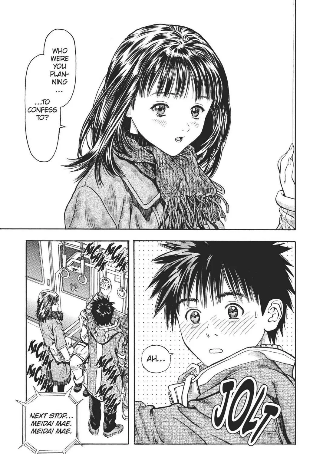Read Aizu chapter 87 image 16 on Lezhin
