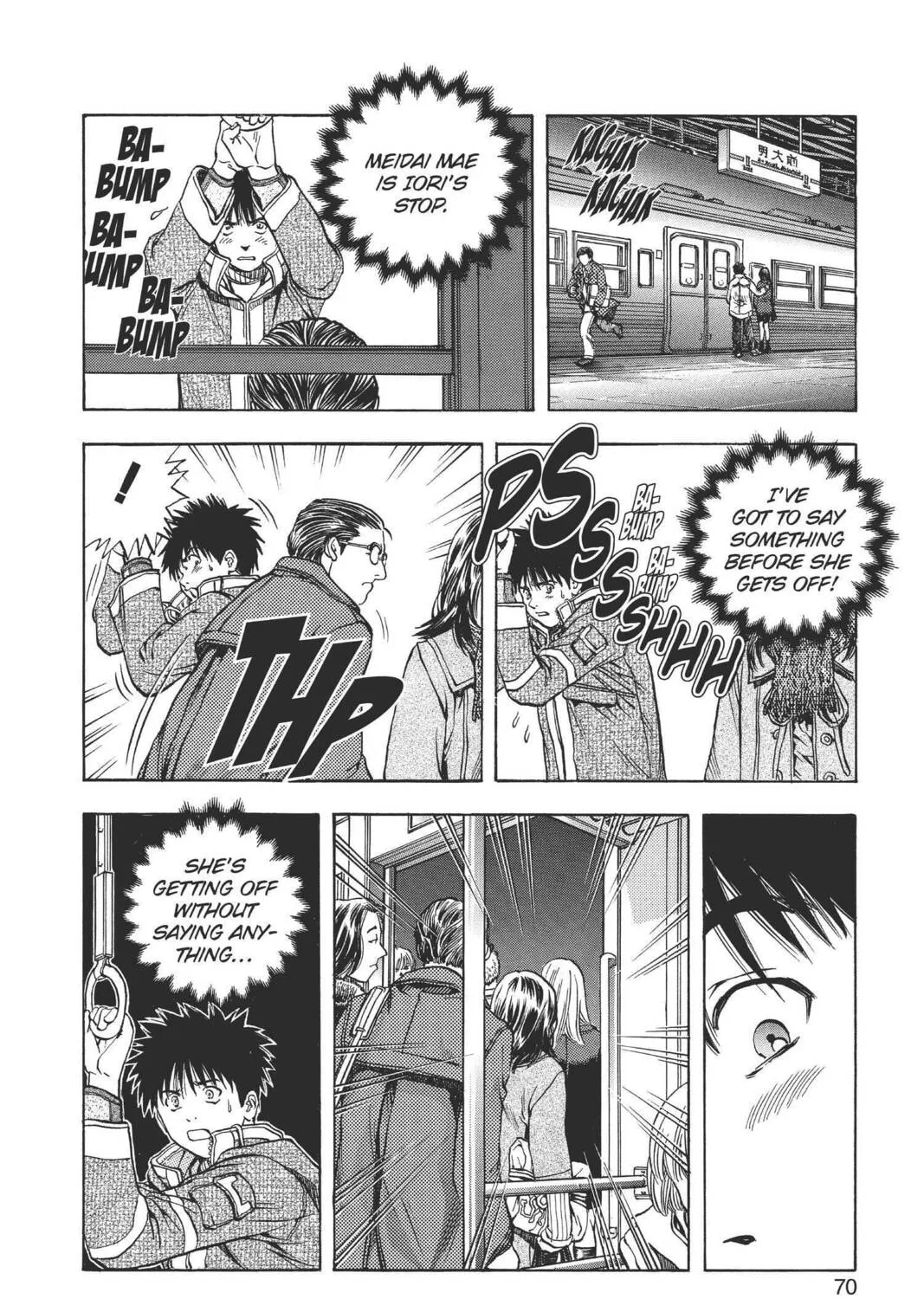 Read Aizu chapter 87 image 24 on Lezhin